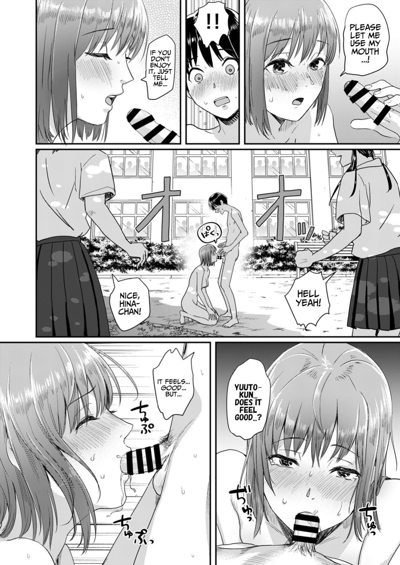[H-SQUAD (Guglielmo)] Zenra Kokuhaku.
