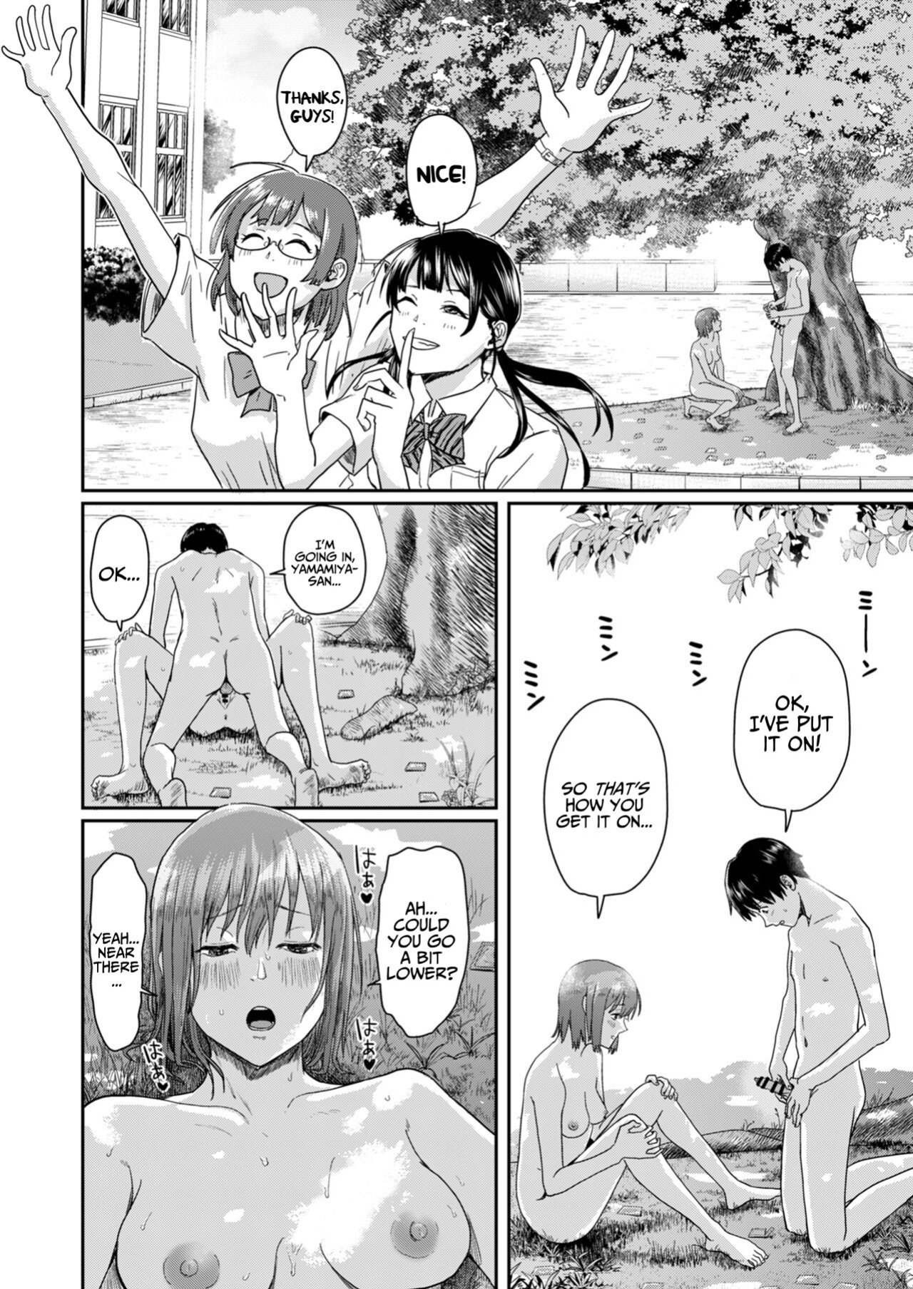[H-SQUAD (Guglielmo)] Zenra Kokuhaku.