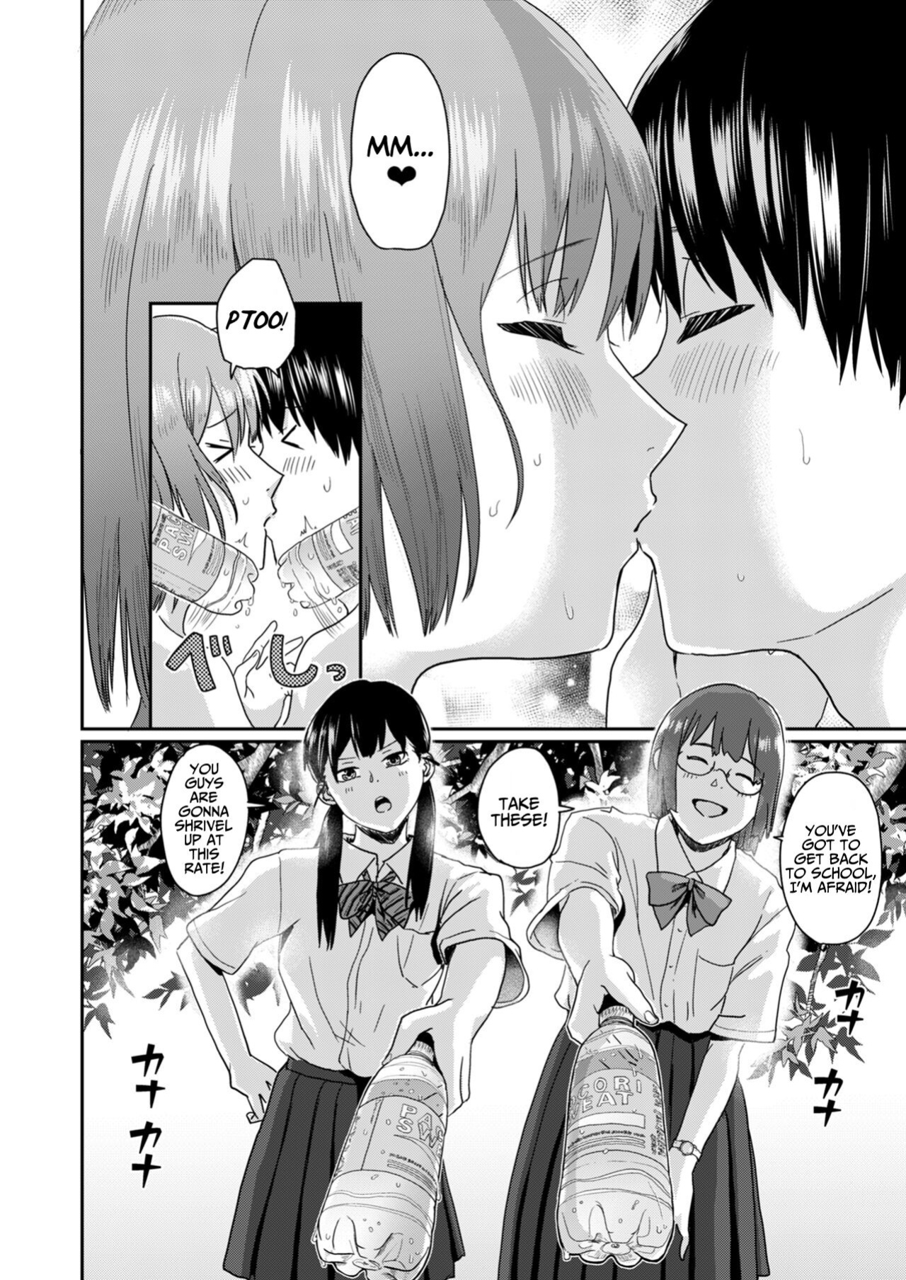 [H-SQUAD (Guglielmo)] Zenra Kokuhaku.
