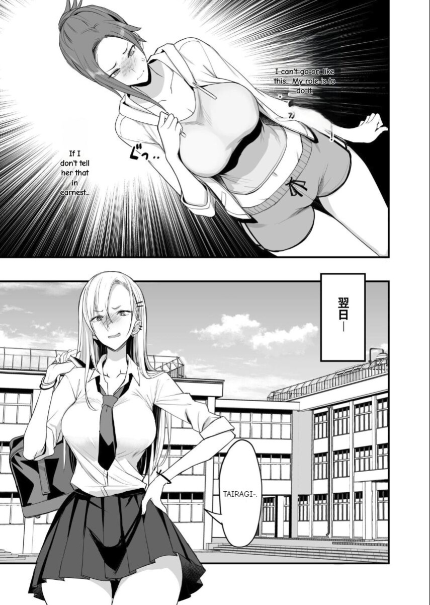 Konna Ii Koto. Yon English