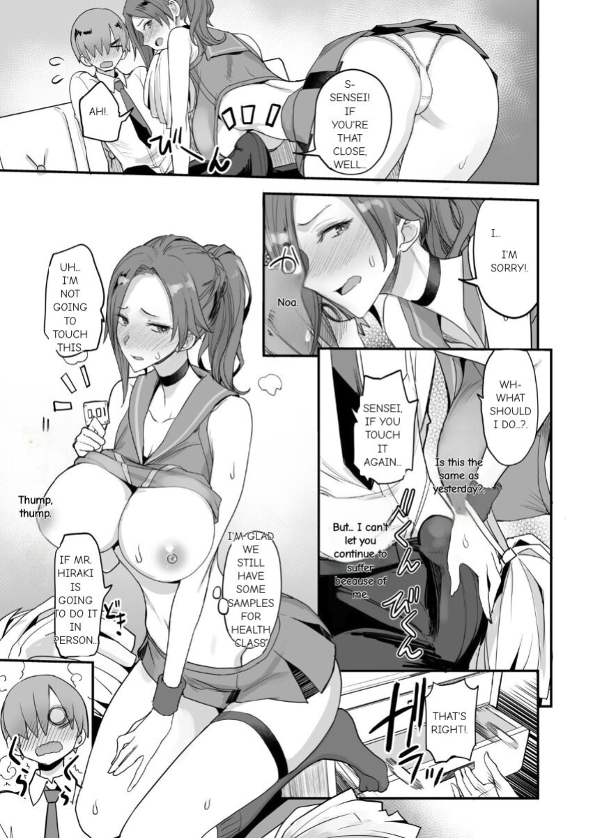 Konna Ii Koto. Yon English