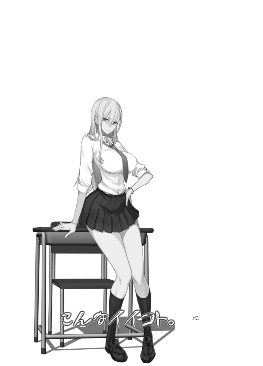 Konna Ii Koto. Yon English
