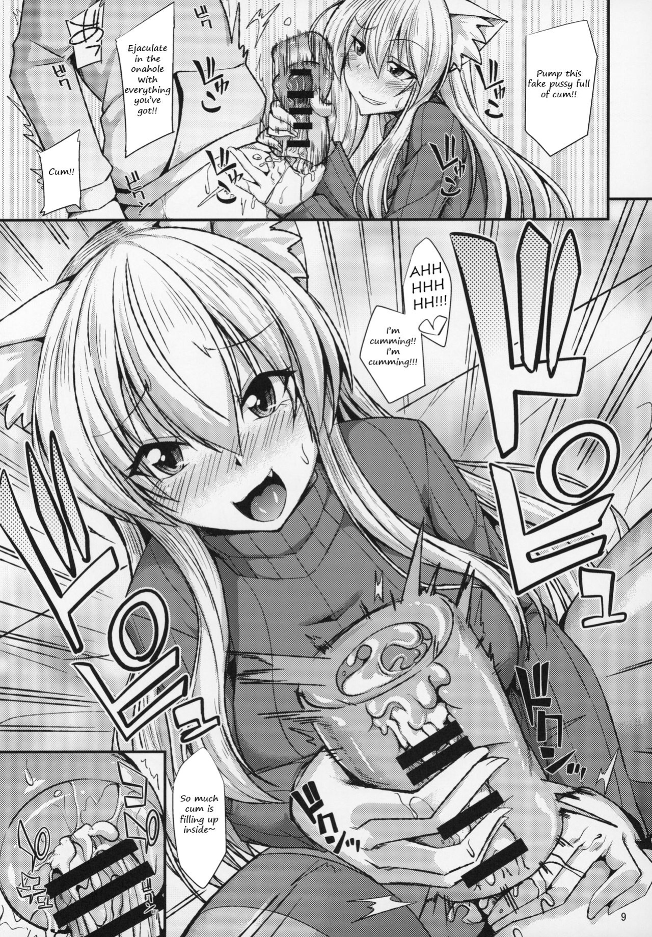 (C97) [ENNUI (Nokoppa)] Nekomimi Onee-san to Onaho de Nyan Nyan | The cat-eared Onee-san and the Onahole