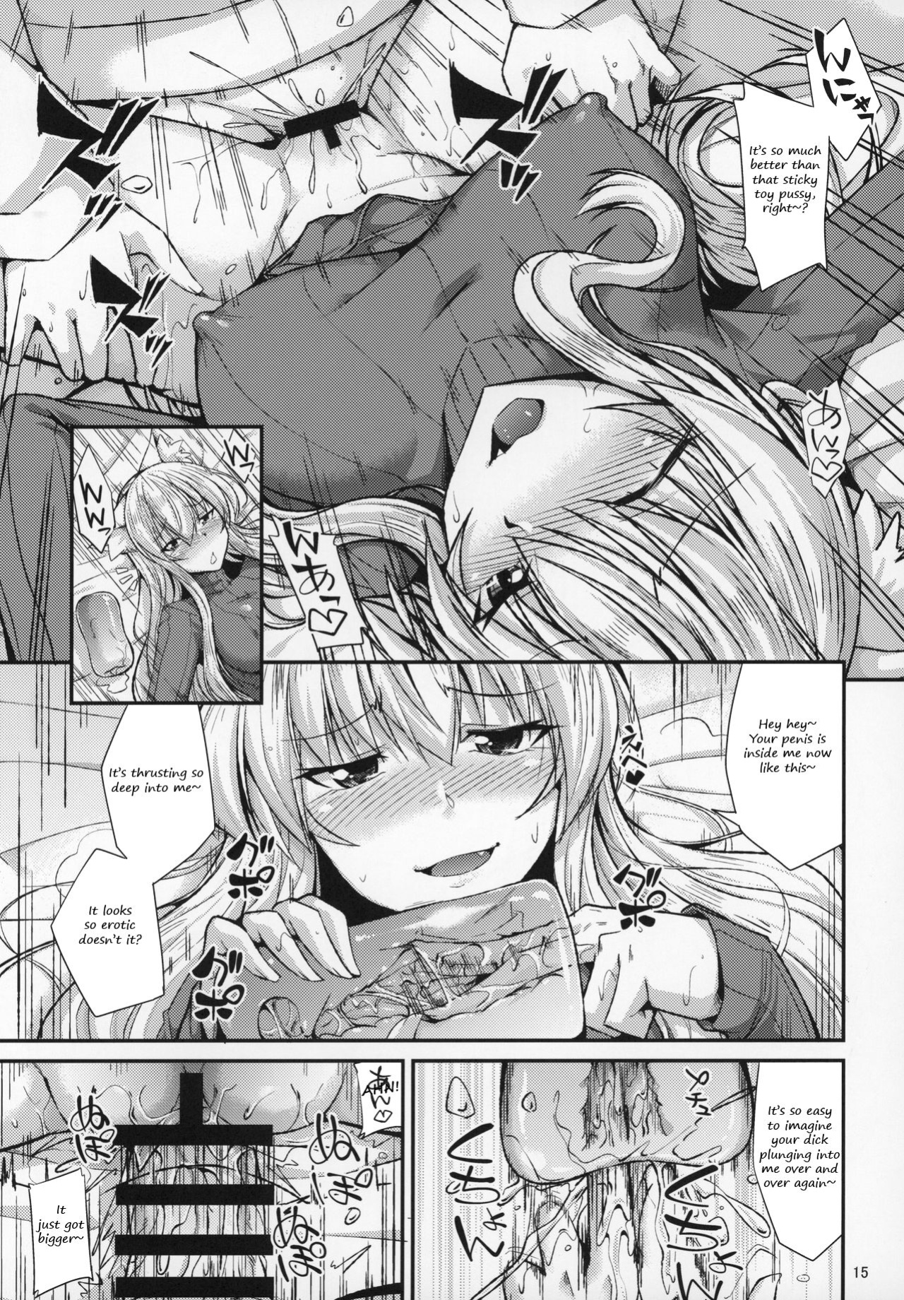 (C97) [ENNUI (Nokoppa)] Nekomimi Onee-san to Onaho de Nyan Nyan | The cat-eared Onee-san and the Onahole