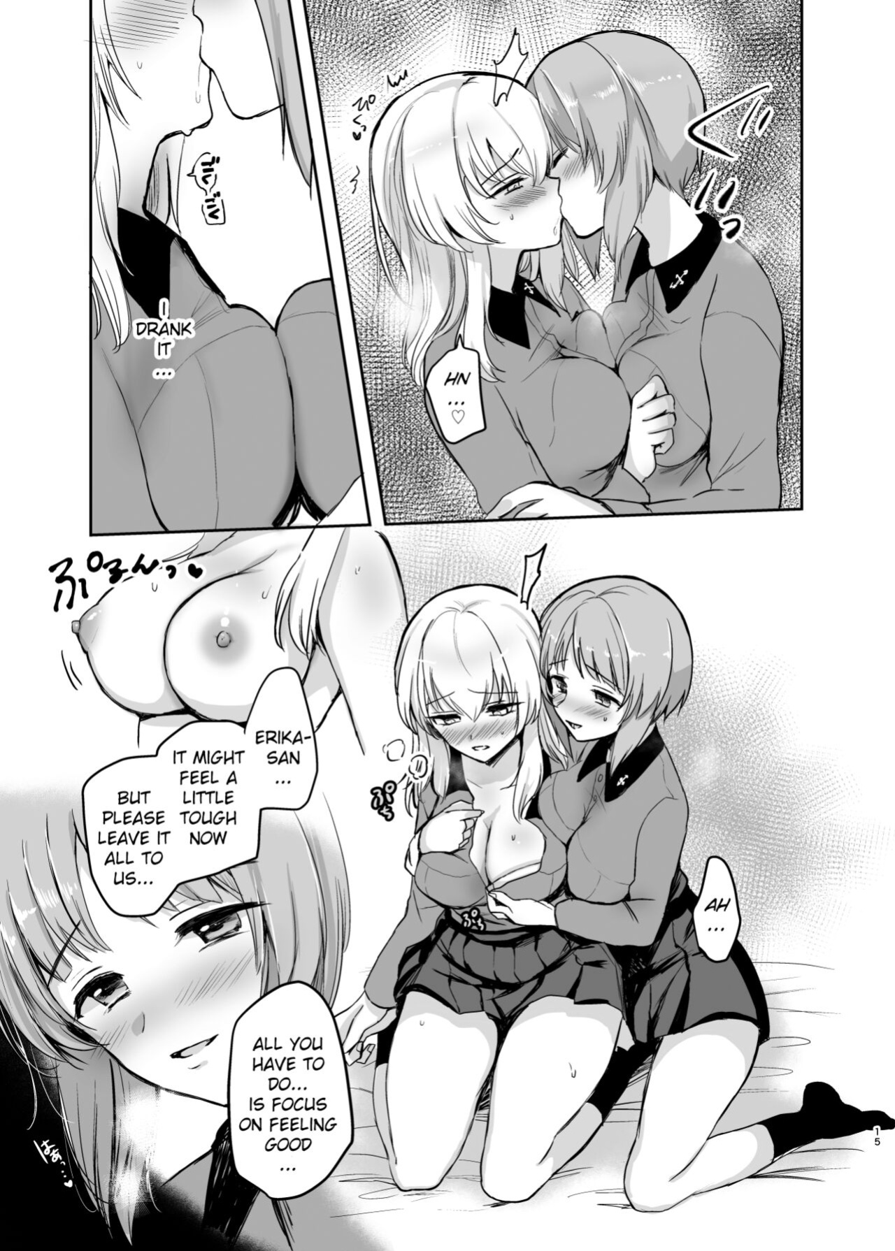 [Tetsukazuno Ao. (Emilio)] Nishizumi Refre After School (Girls und Panzer)