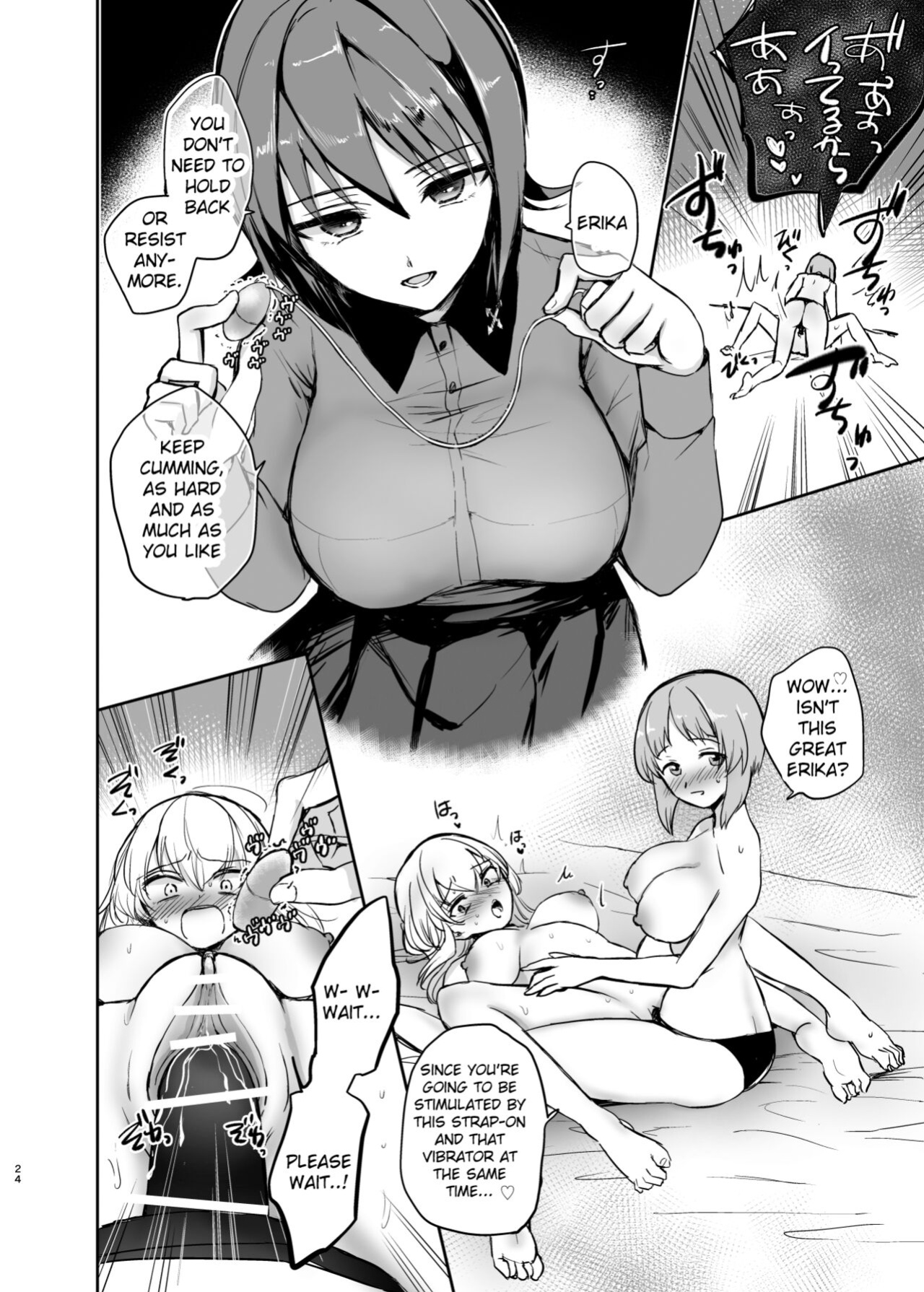 [Tetsukazuno Ao. (Emilio)] Nishizumi Refre After School (Girls und Panzer)