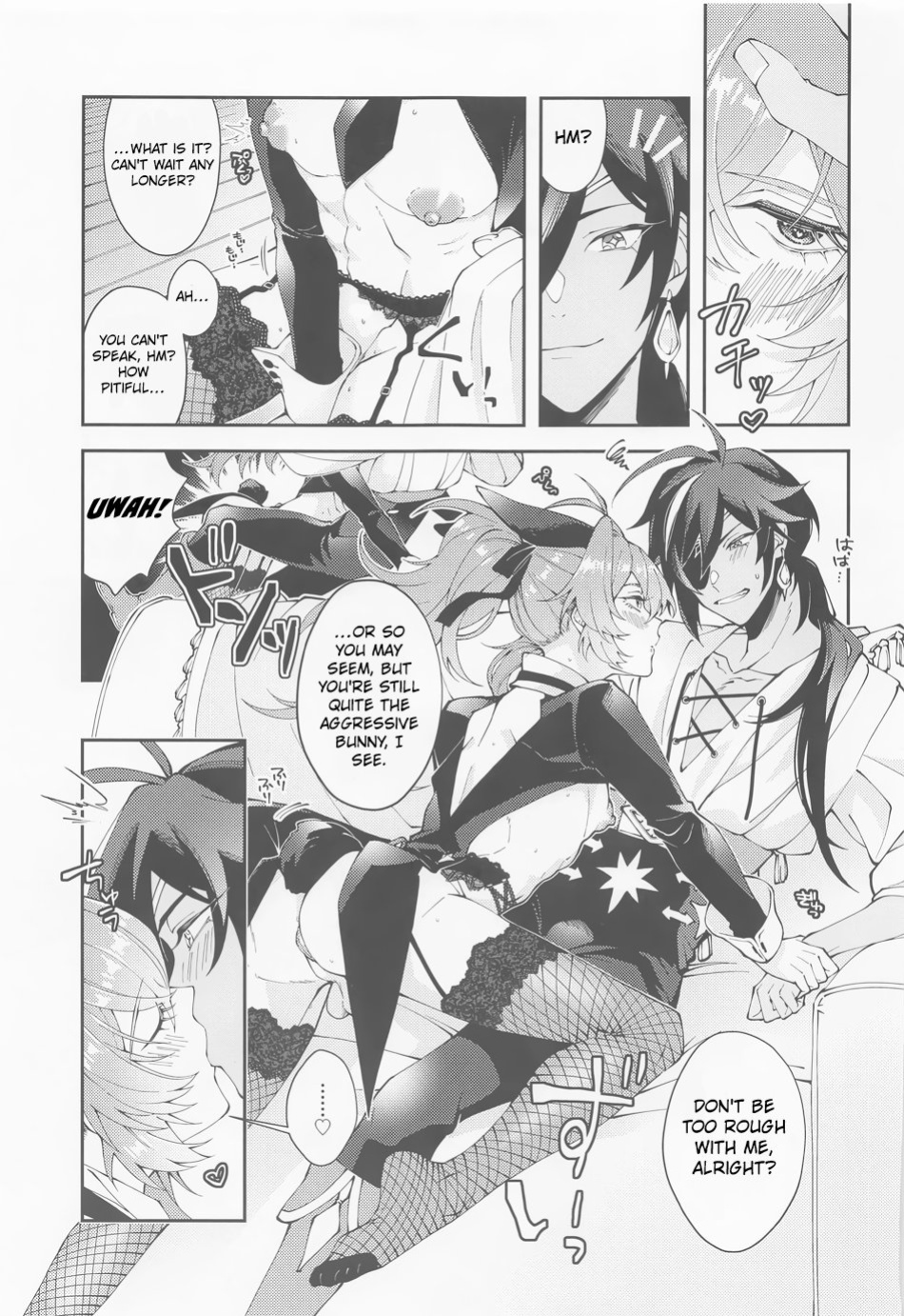 (SPARK17) [i2no34s (no-zaki)] Cawaii、Tabechaitai. | You're so Cute, I could just eat you up. (Genshin Impact)