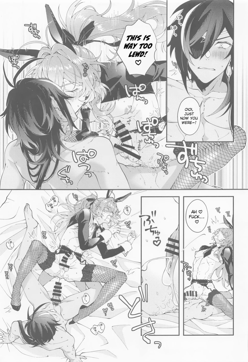 (SPARK17) [i2no34s (no-zaki)] Cawaii、Tabechaitai. | You're so Cute, I could just eat you up. (Genshin Impact)