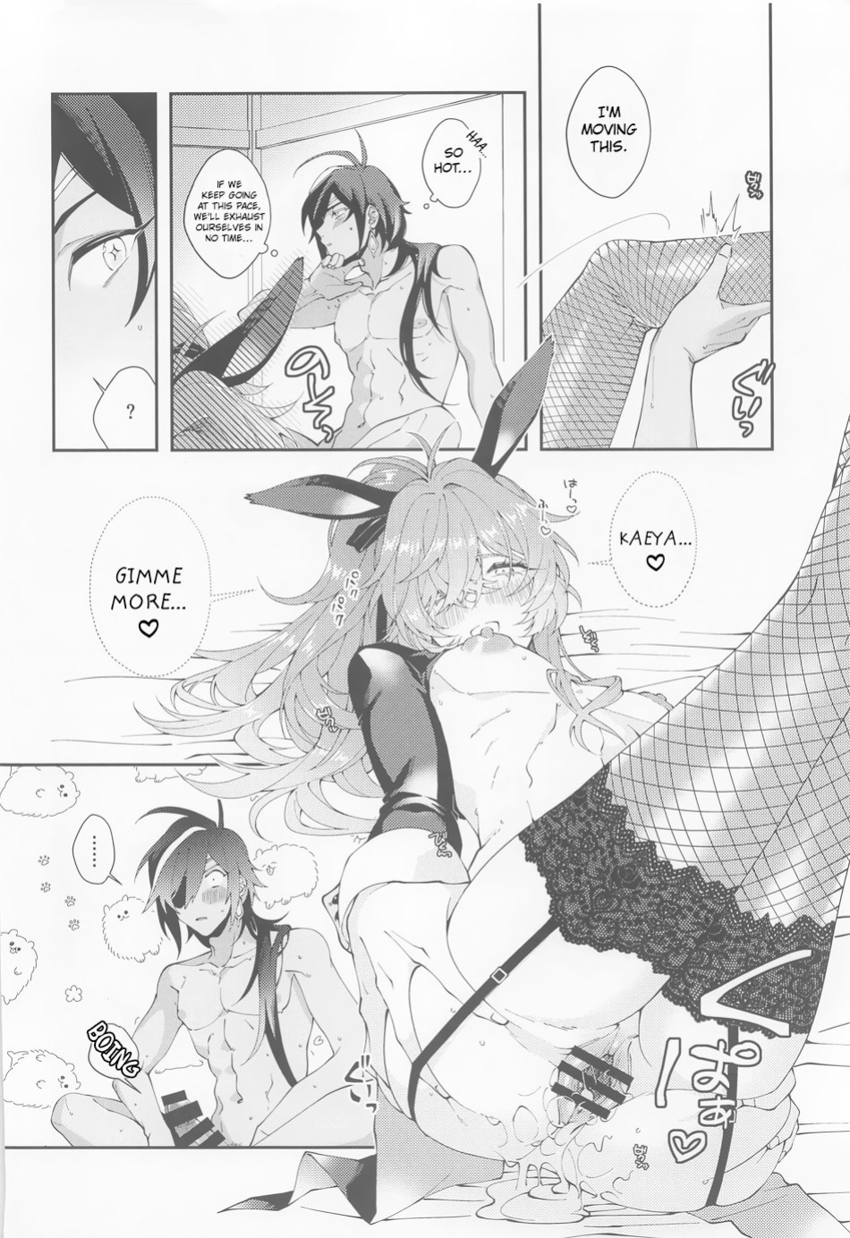 (SPARK17) [i2no34s (no-zaki)] Cawaii、Tabechaitai. | You're so Cute, I could just eat you up. (Genshin Impact)