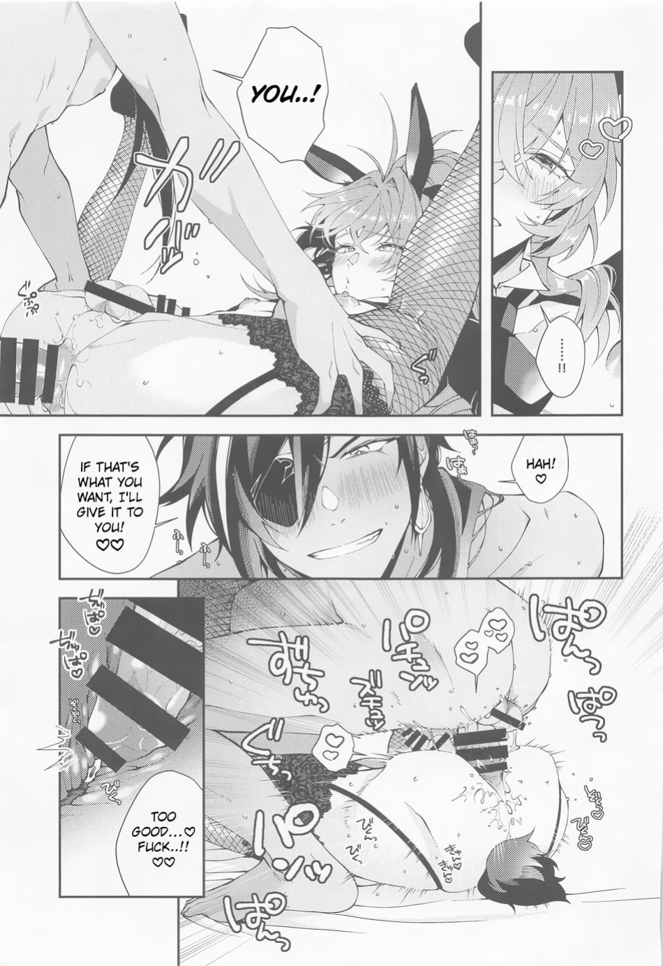 (SPARK17) [i2no34s (no-zaki)] Cawaii、Tabechaitai. | You're so Cute, I could just eat you up. (Genshin Impact)
