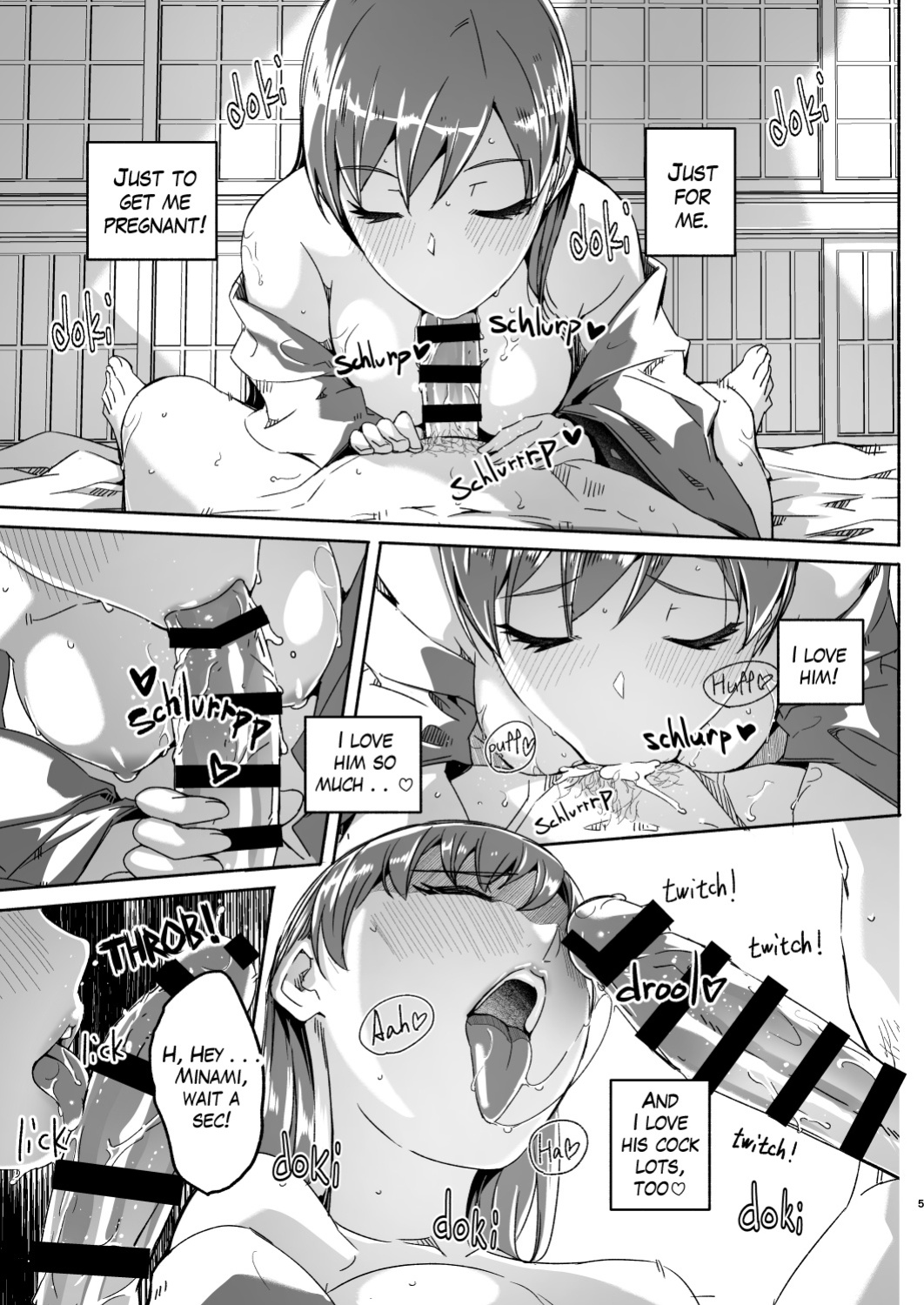 [Gustav] Super MARUYOMI plus! #04