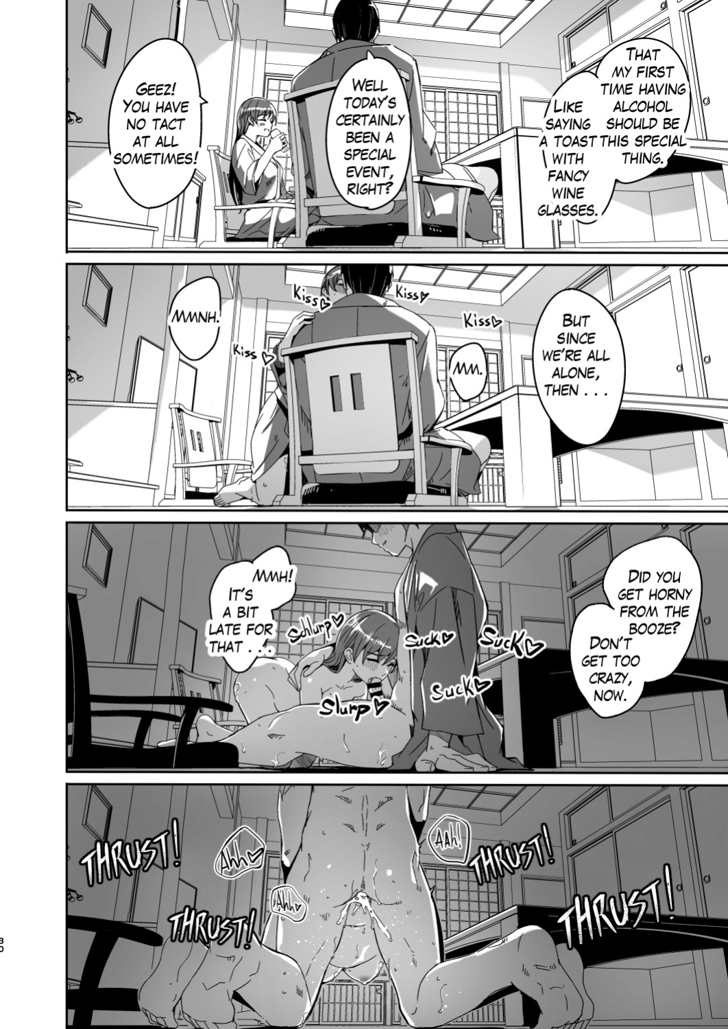 [Gustav] Super MARUYOMI plus! #04
