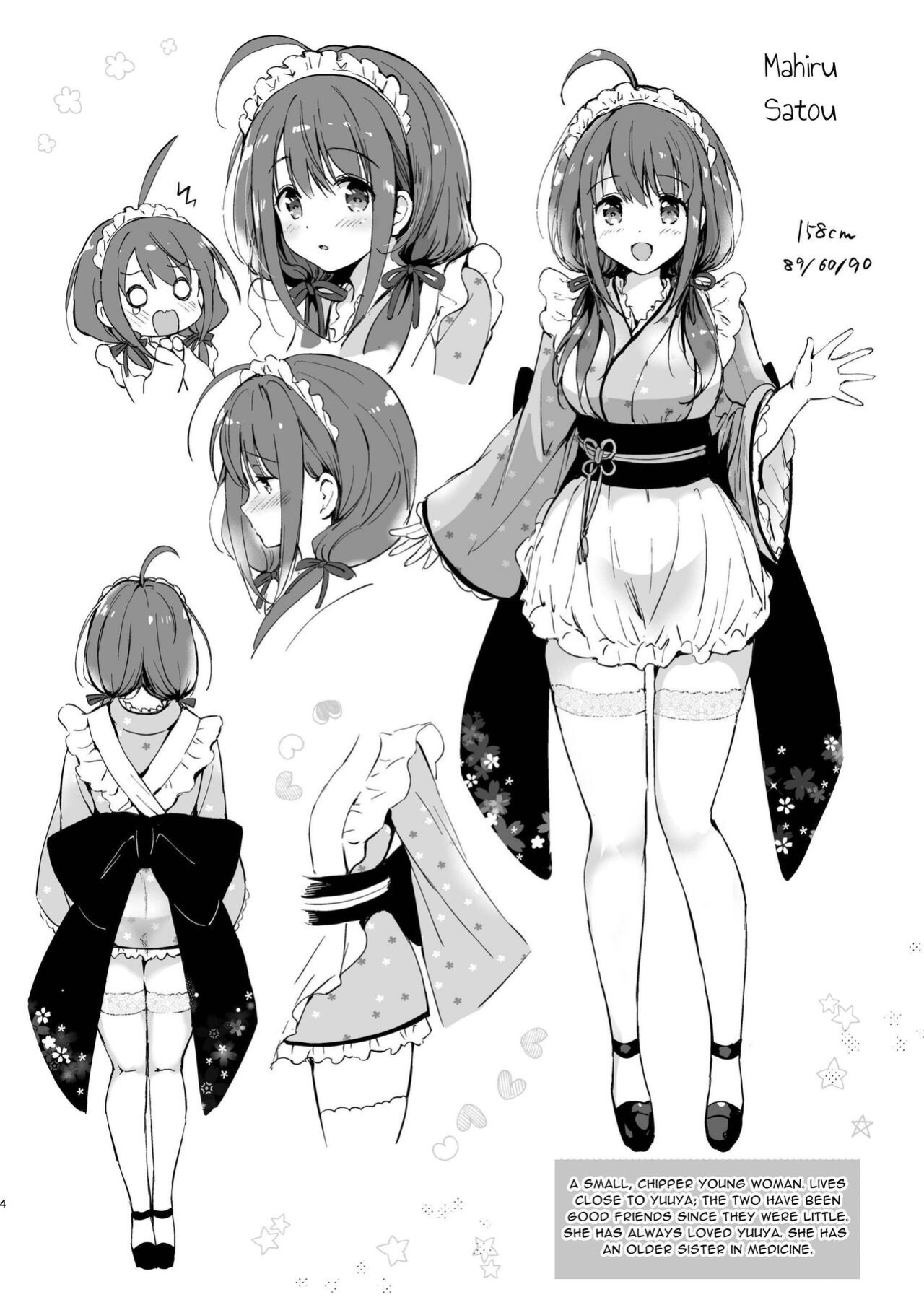 [Kurimomo (Tsukako)] Ore no Osananajimi ga Amaama Kawaii [Defski's Moonrunes]