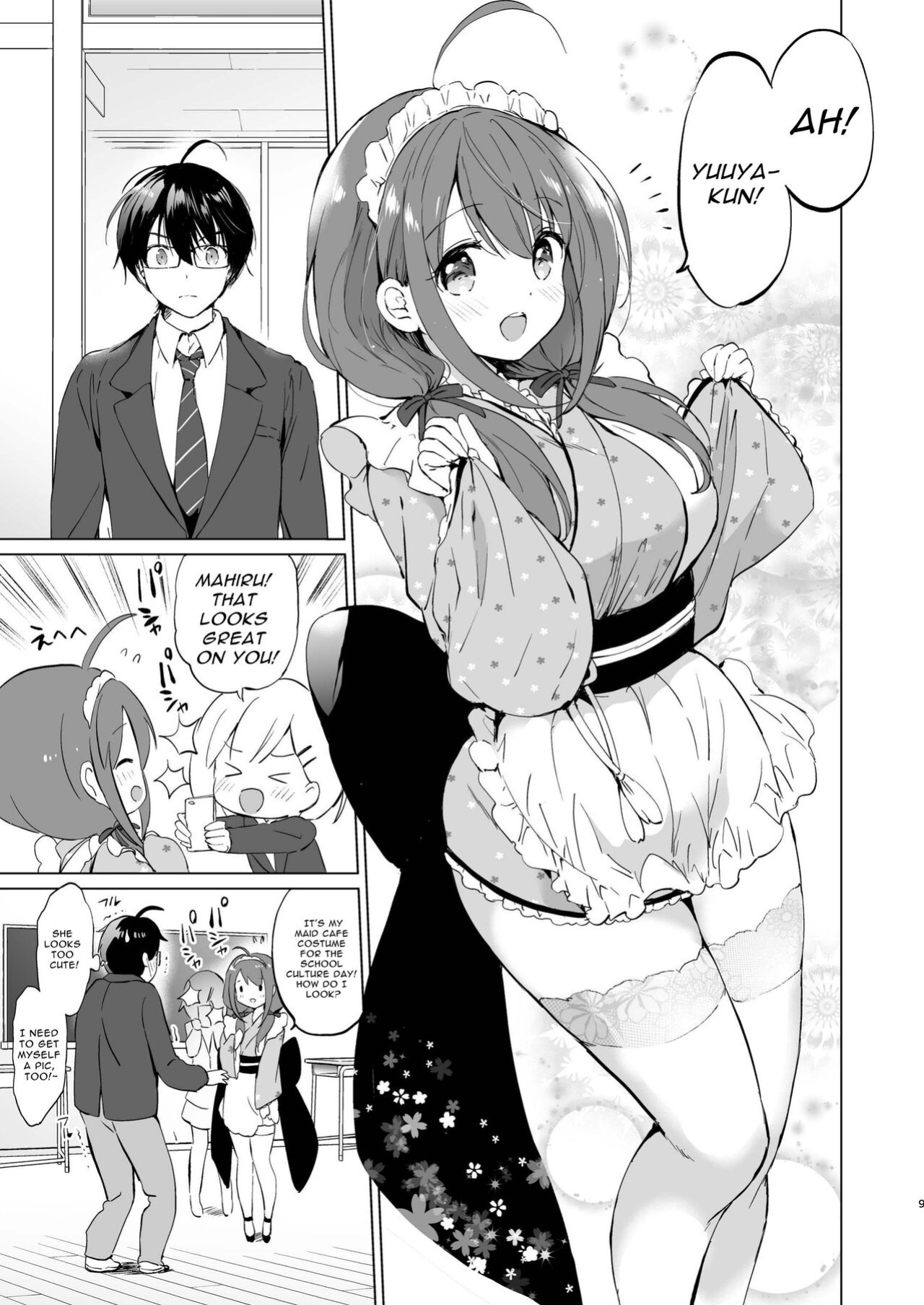 [Kurimomo (Tsukako)] Ore no Osananajimi ga Amaama Kawaii [Defski's Moonrunes]