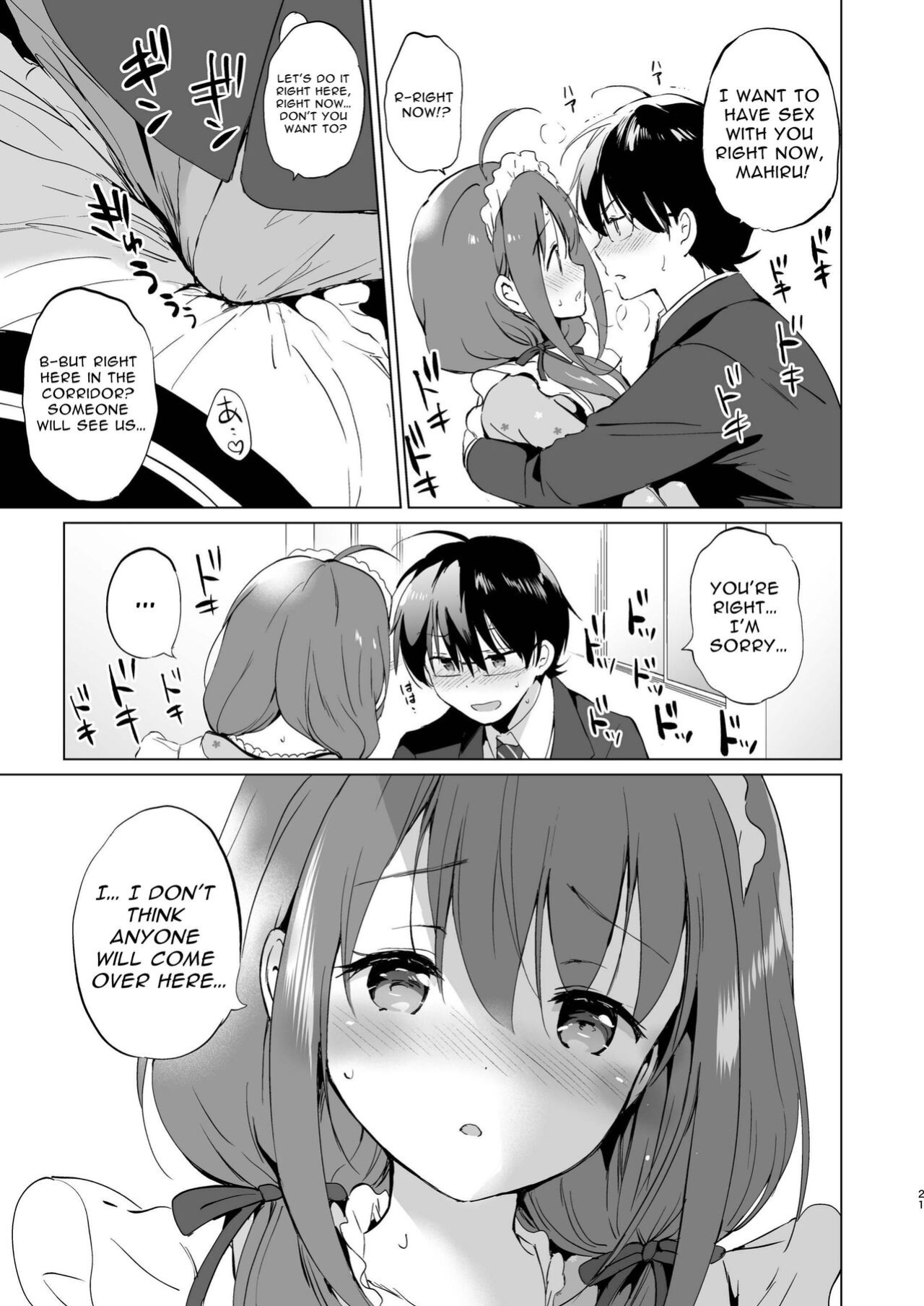 [Kurimomo (Tsukako)] Ore no Osananajimi ga Amaama Kawaii [Defski's Moonrunes]