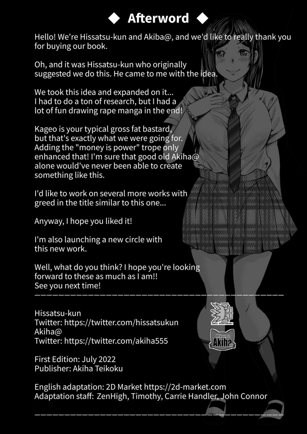 [Akiba Maou (Akiha@, Hissatsukun)] Greed Academy