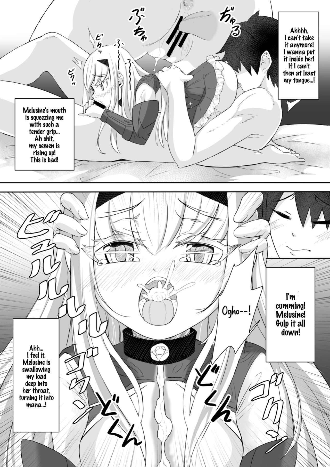 [A-icu Ryuu no Su (Reon.Hikiu)] FujiMelu Maryoku Kyoukyuu My Love Albion (Fate/Grand Order)