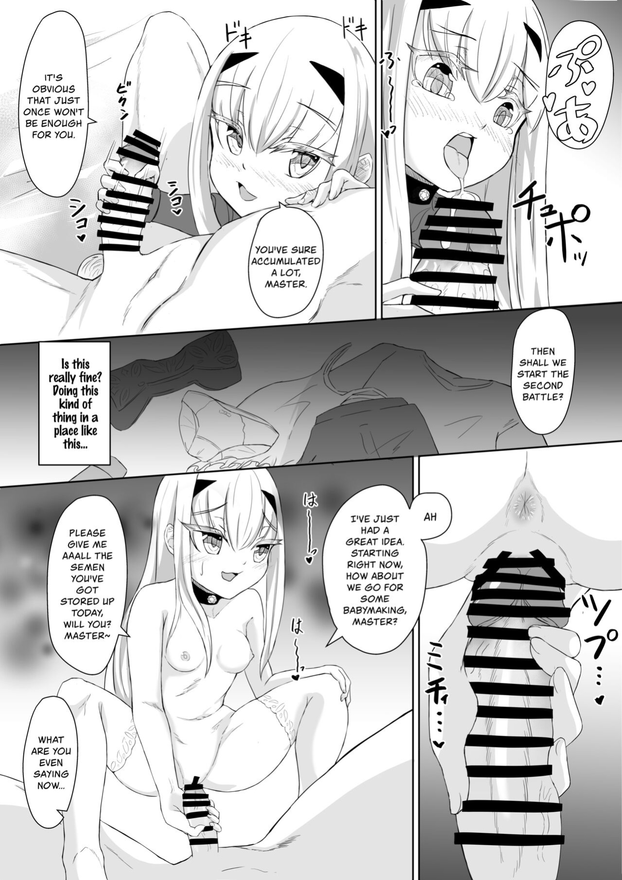 [A-icu Ryuu no Su (Reon.Hikiu)] FujiMelu Maryoku Kyoukyuu My Love Albion (Fate/Grand Order)