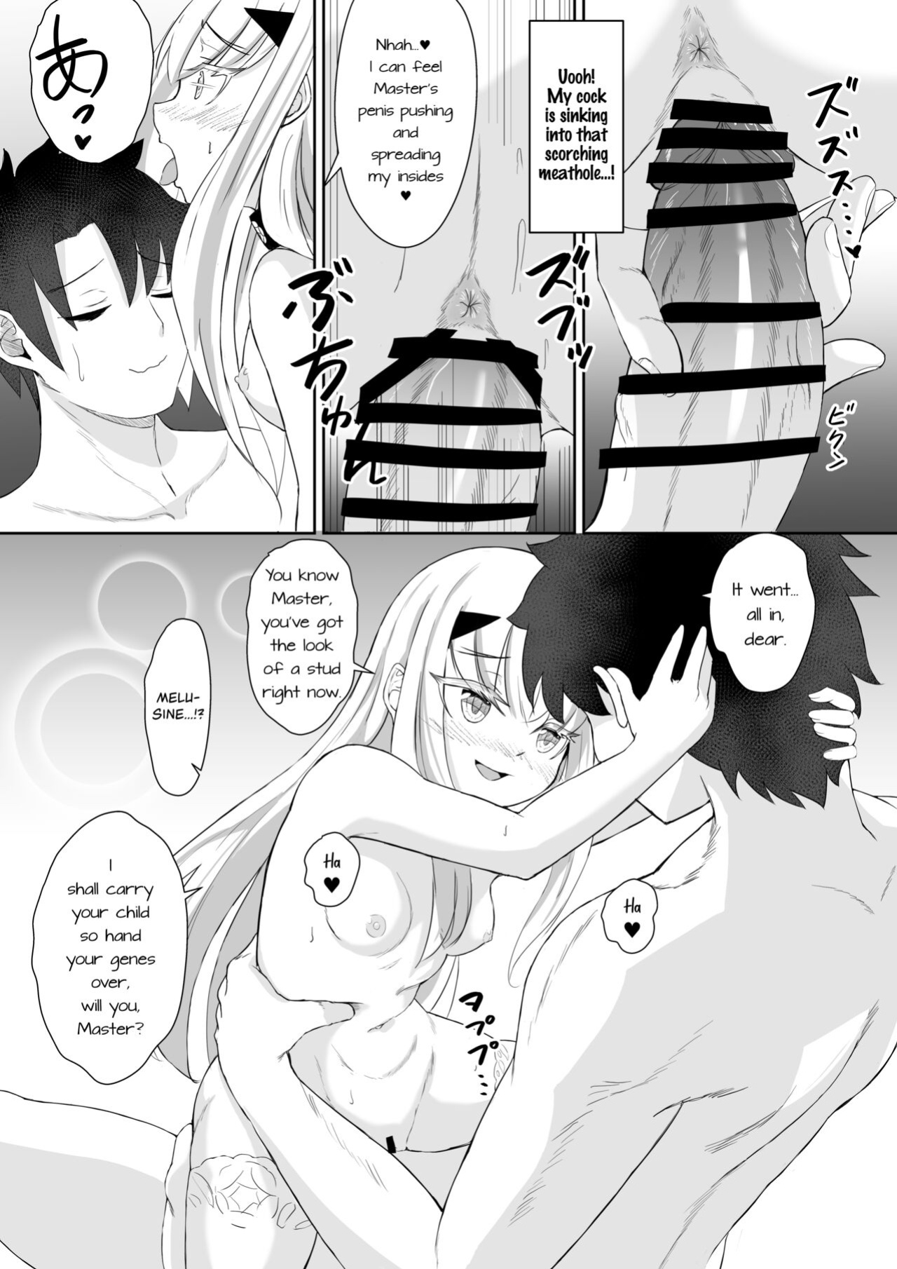[A-icu Ryuu no Su (Reon.Hikiu)] FujiMelu Maryoku Kyoukyuu My Love Albion (Fate/Grand Order)