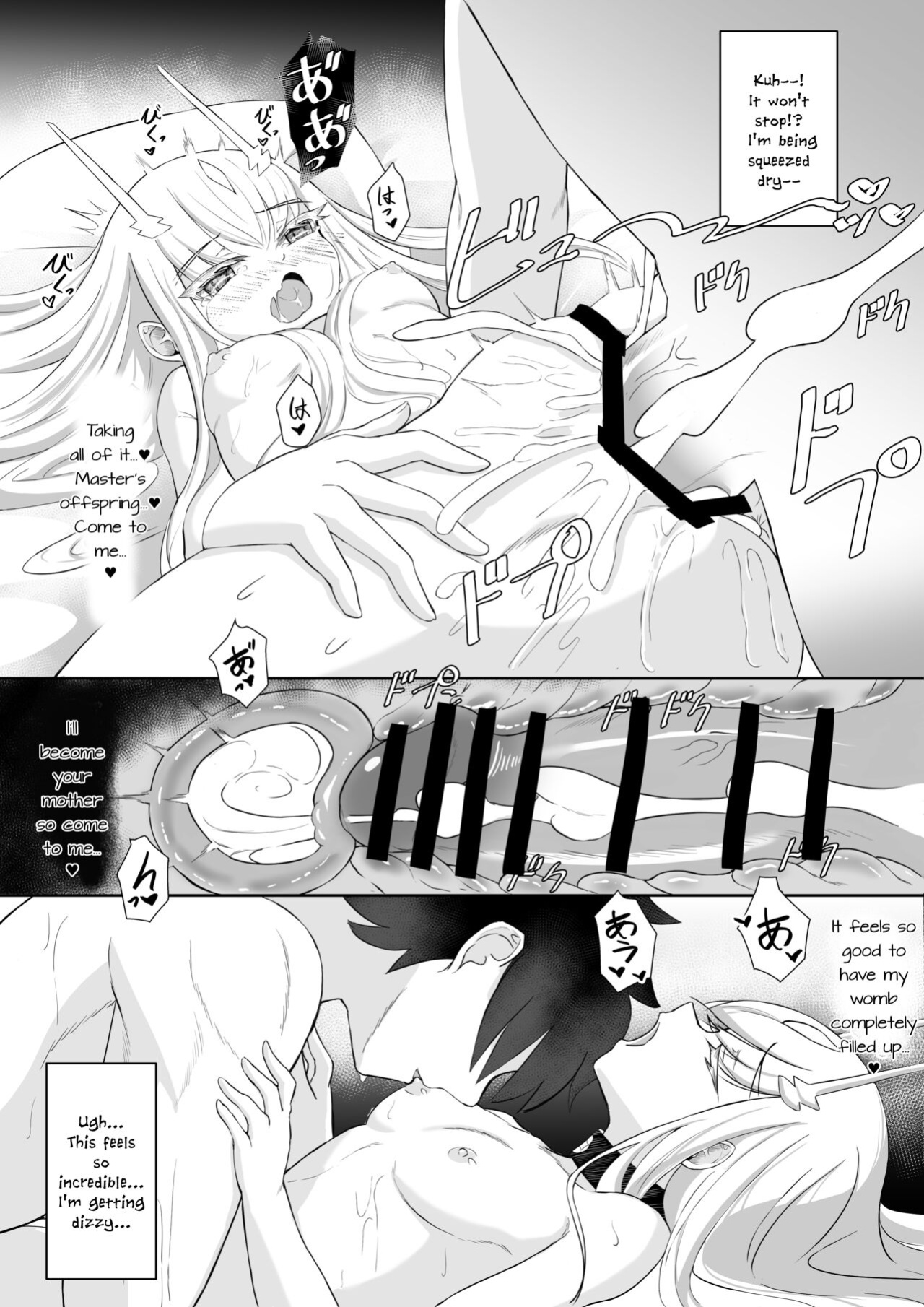 [A-icu Ryuu no Su (Reon.Hikiu)] FujiMelu Maryoku Kyoukyuu My Love Albion (Fate/Grand Order)