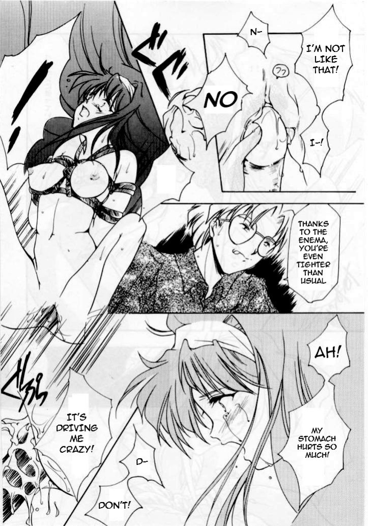 (C49) [HIGH RISK REVOLUTION (Aizawa Hiroshi)] Shiori Daisanshou Yami no Kokuin | Shiori Vol.3 Indication of the Darkness (Tokimeki Memorial) =LWB=