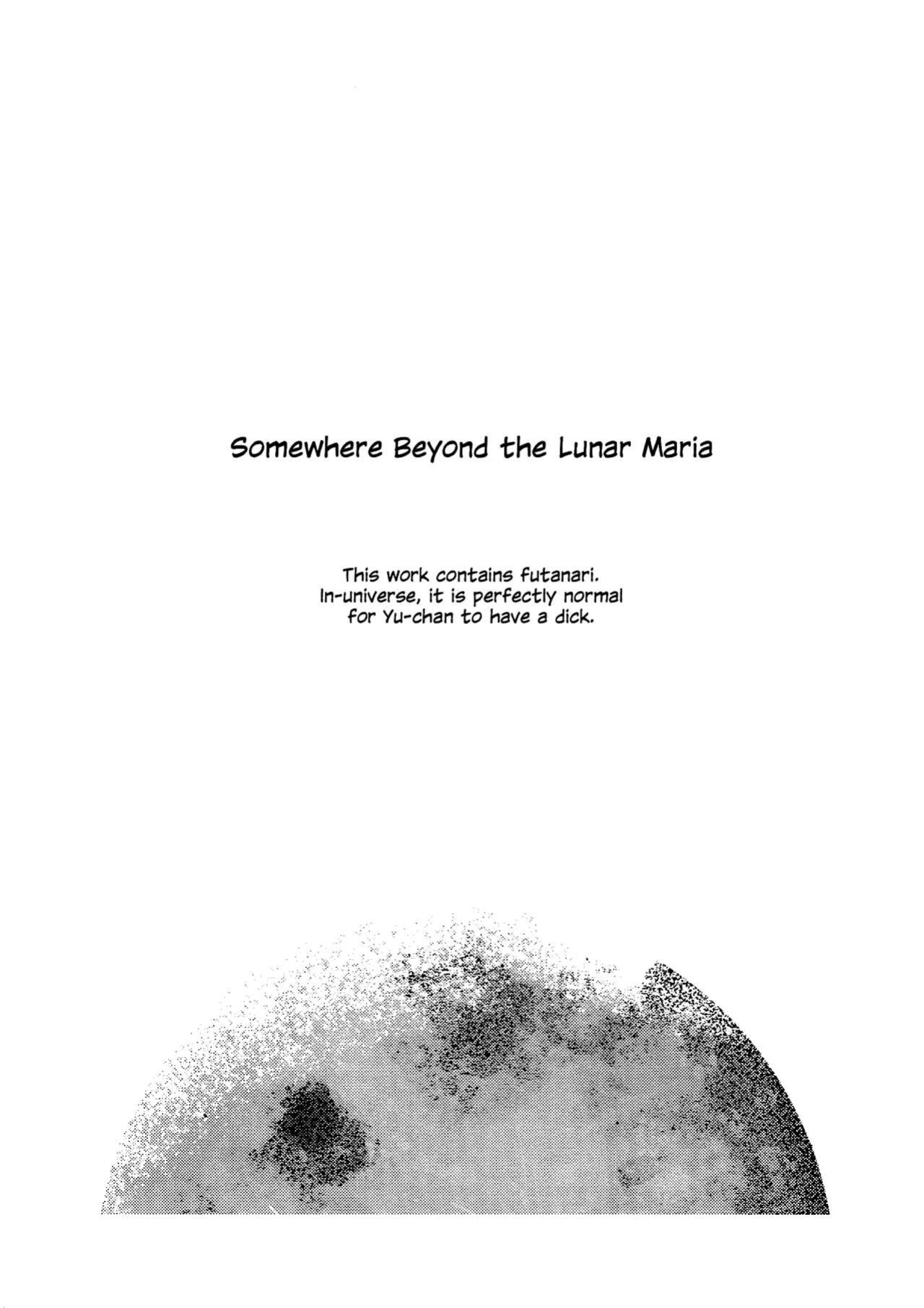 (C101) [virophilia (Orihi Chihiro)] Gekkai no Hate | Somewhere Beyond the Lunar Maria (Love Live! Nijigasaki High School Idol Club)