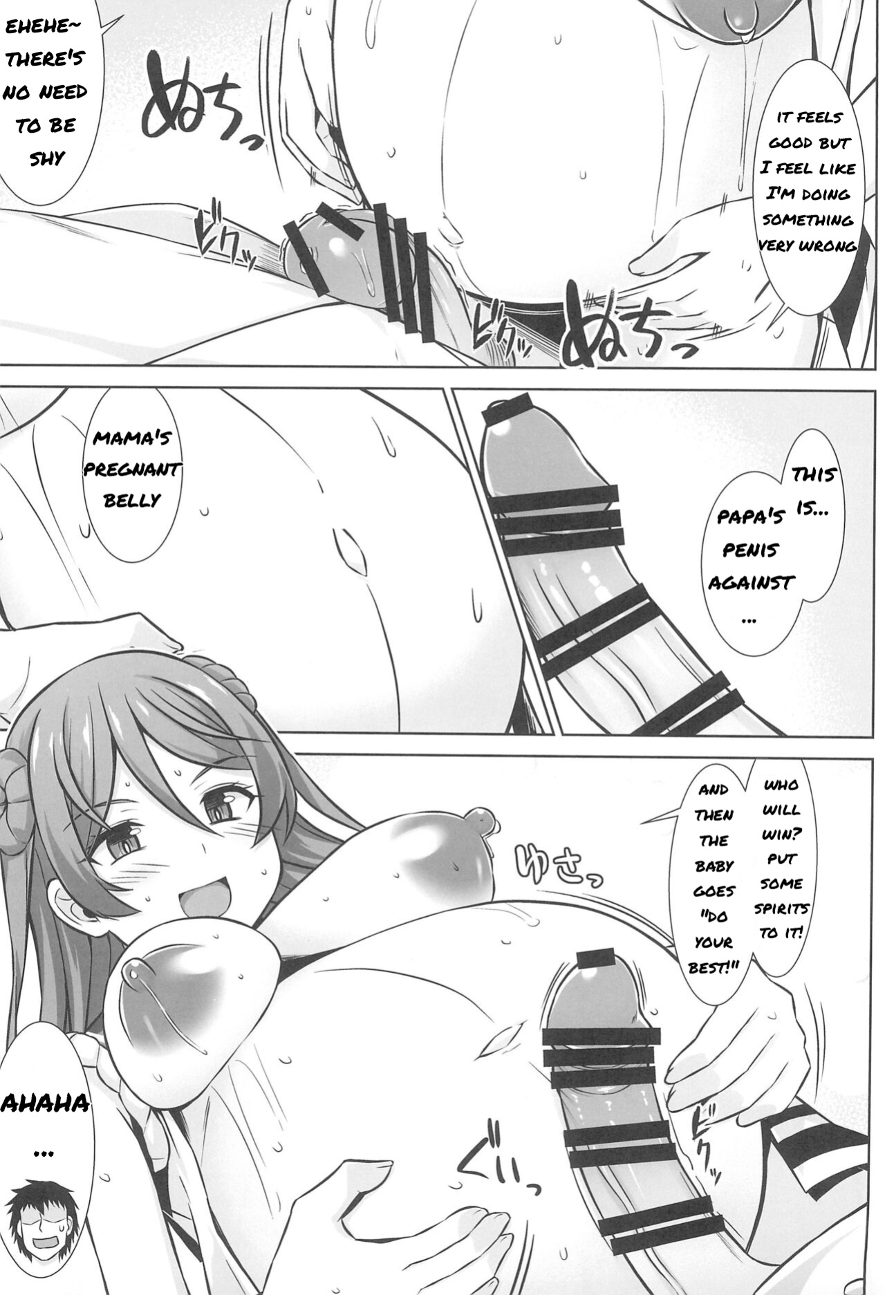 (C102) [Shirotaruto (Kamiba Kotaru)] Urakaze-chan ga Ippai Bonyuu Ecchi shite Shussan shite kureru Hon (Kantai Collection -KanColle-)