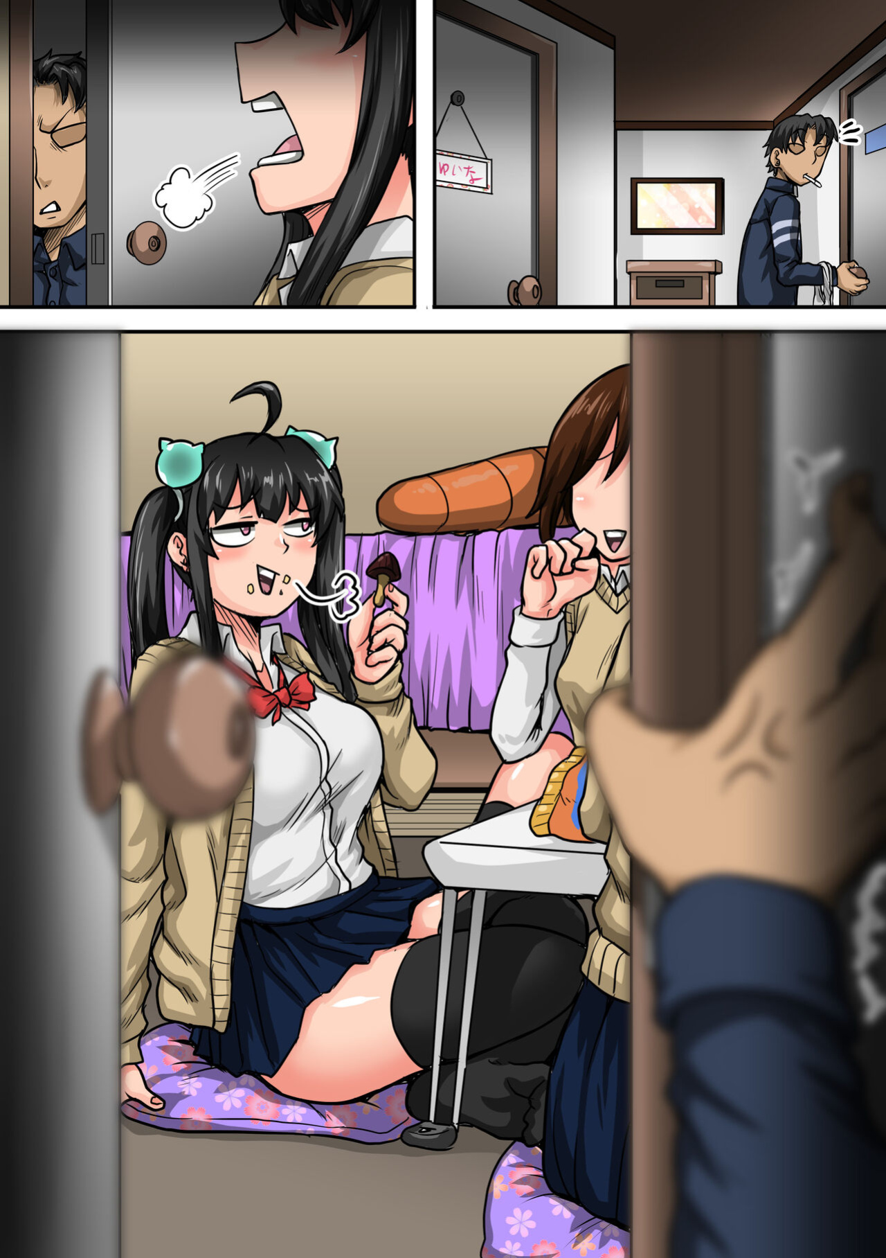 [Juna Juna Juice] Mukatsuku Imouto wa Chanto Shikaranakucha 1-30 Matome | Annoying Little Sister Needs to be Scolded 1-30