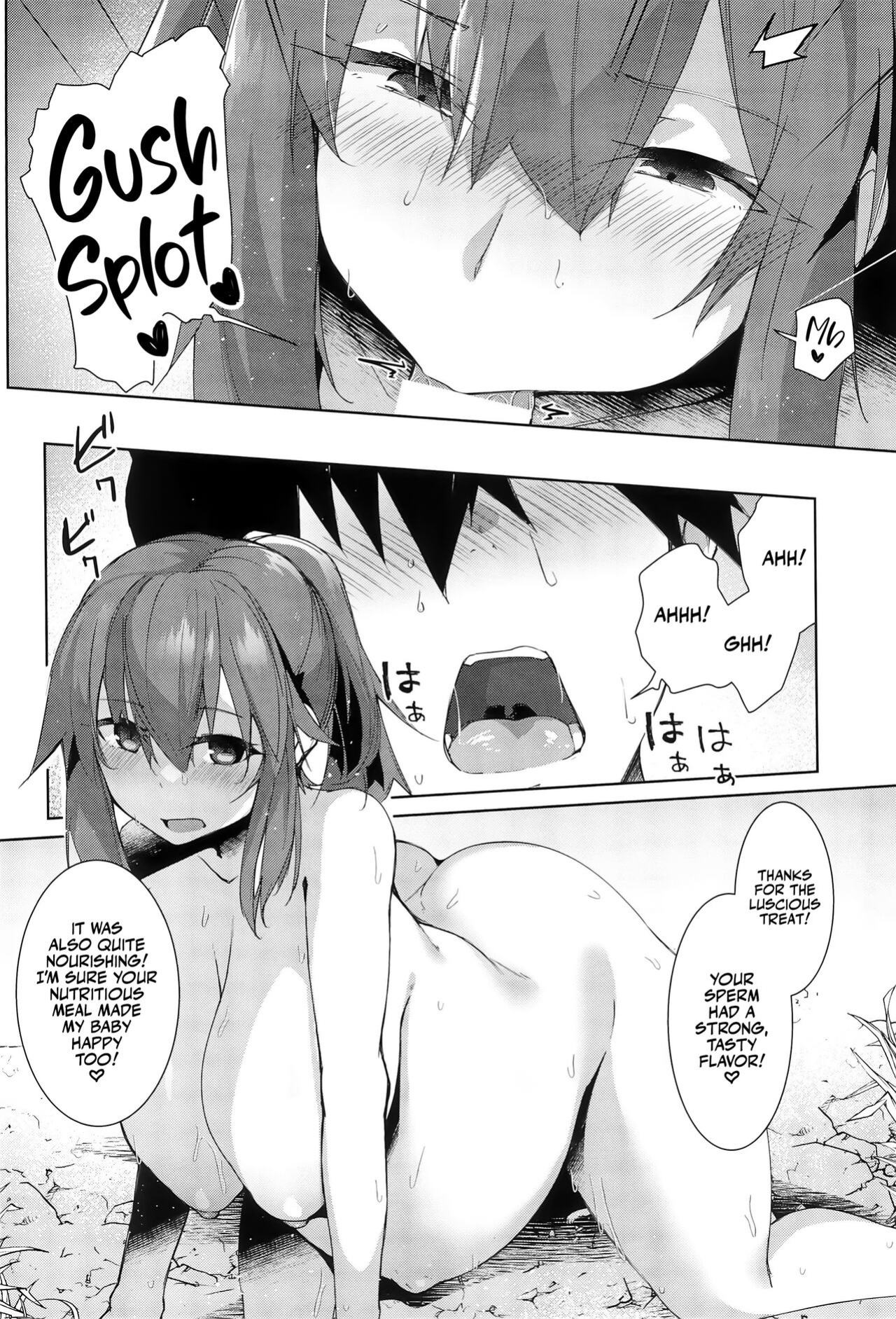(C102) [Flicker10 (Kuronyan)] Natsu No Owari | The Last Day of Summer [Team Rabu2]