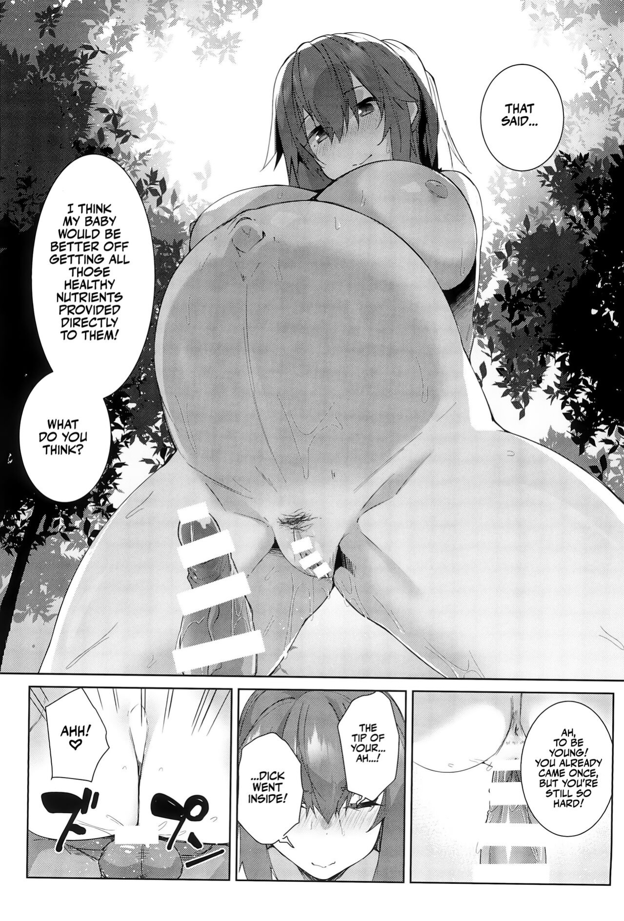 (C102) [Flicker10 (Kuronyan)] Natsu No Owari | The Last Day of Summer [Team Rabu2]
