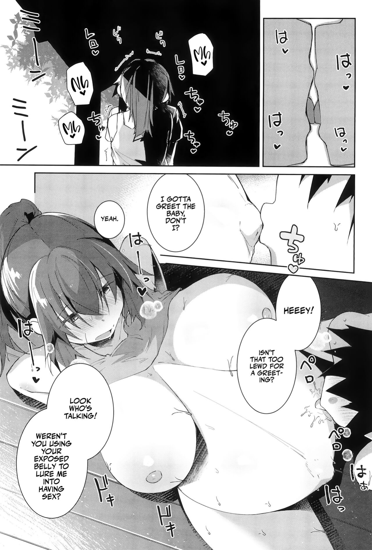 (C102) [Flicker10 (Kuronyan)] Natsu No Owari | The Last Day of Summer [Team Rabu2]