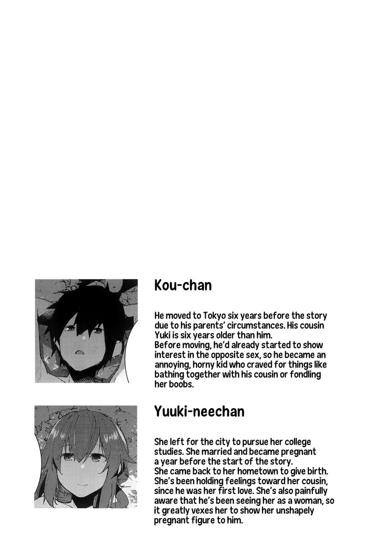(C102) [Flicker10 (Kuronyan)] Natsu No Owari | The Last Day of Summer [Team Rabu2]