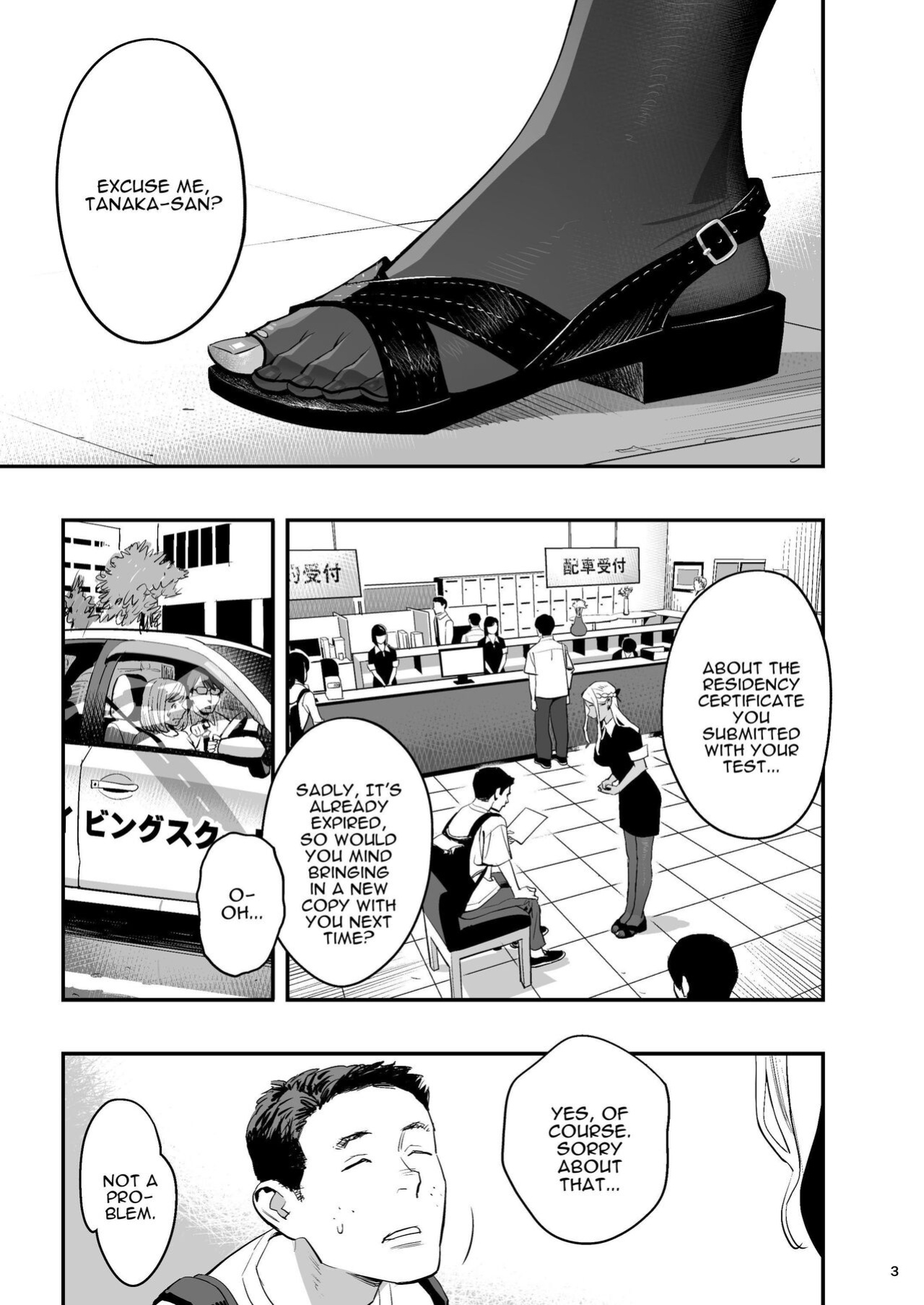 [Hito no Fundoshi (Yukiyoshi Mamizu)] Watashi ga Sakini Sukidatta no ni Seitai. | But I Liked Her First Chiropractor. [Darg777 Translations]