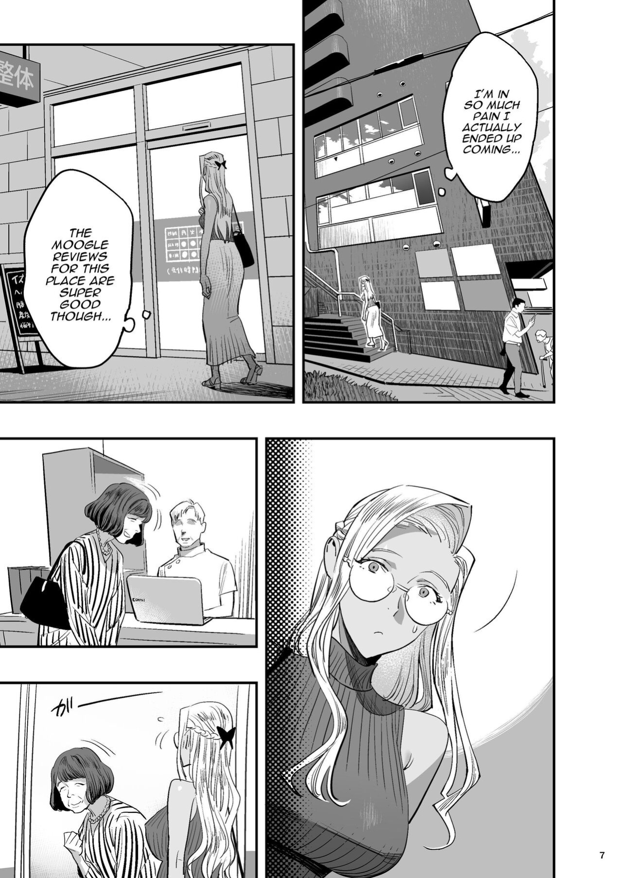 [Hito no Fundoshi (Yukiyoshi Mamizu)] Watashi ga Sakini Sukidatta no ni Seitai. | But I Liked Her First Chiropractor. [Darg777 Translations]