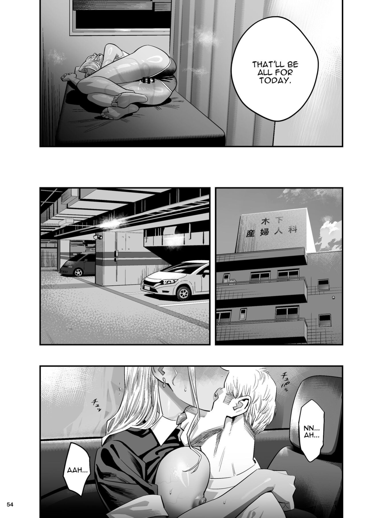 [Hito no Fundoshi (Yukiyoshi Mamizu)] Watashi ga Sakini Sukidatta no ni Seitai. | But I Liked Her First Chiropractor. [Darg777 Translations]