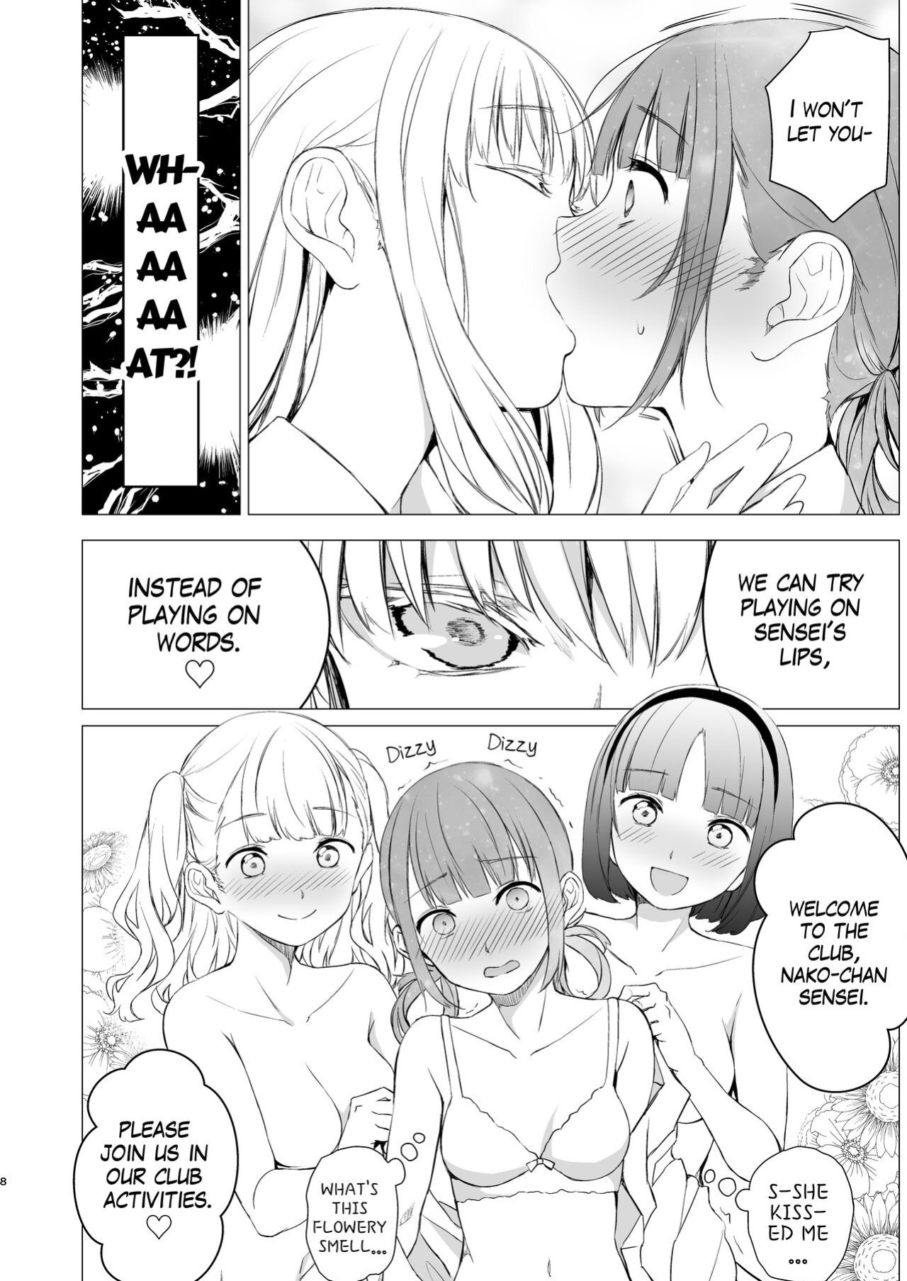 [Harumachi Tsurara (Nayoi)] YHB! [DDTL]
