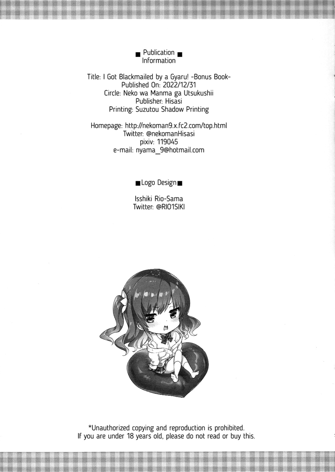 (C101) [Neko wa Manma ga Utsukushii (Hisasi)] Gal ni Odosarete Imasu -Omakebon- | I Got Blackmailed by a Gal -Extra Book- [RedLantern]
