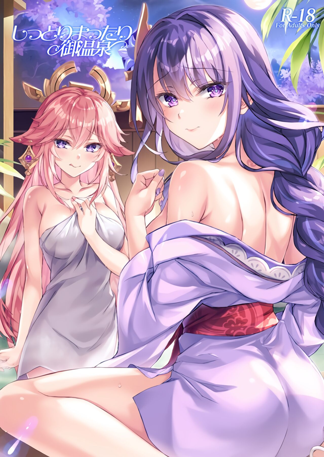 (C101) [Akaneiro (Rimiki, Yakifugu)] Relaxing In A Steamy Hot Spring [Genshin Impact]