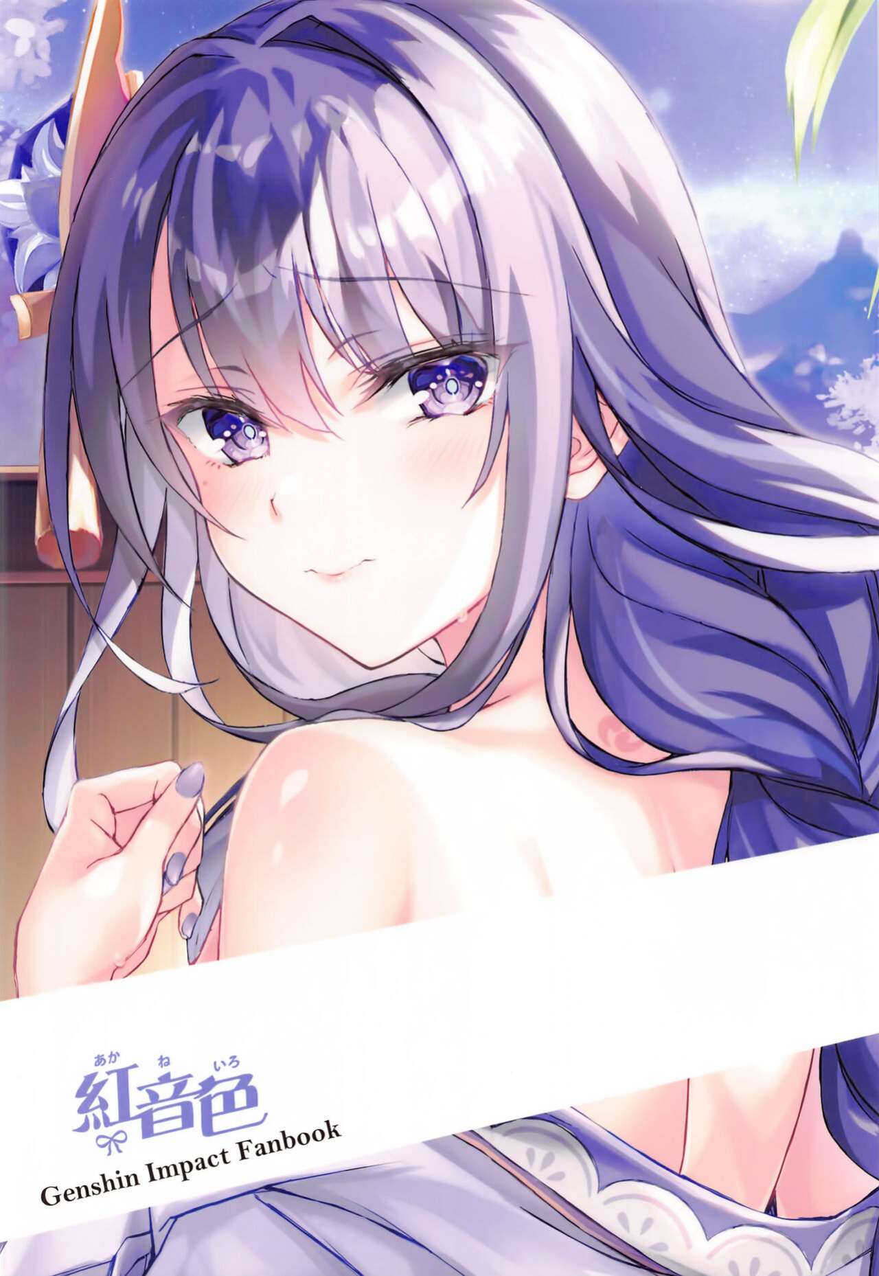 (C101) [Akaneiro (Rimiki, Yakifugu)] Relaxing In A Steamy Hot Spring [Genshin Impact]