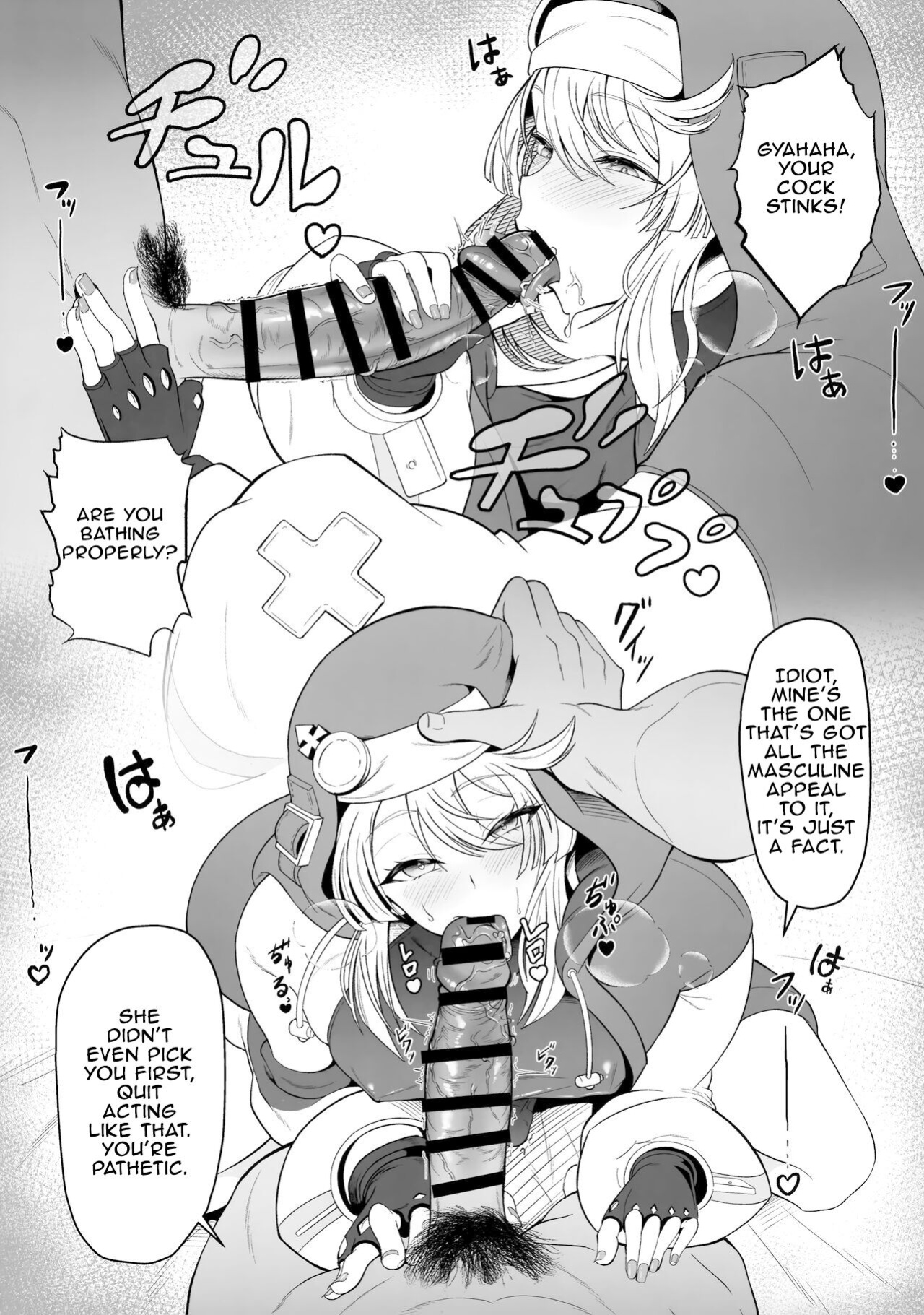 (C101) [Strange hatching (Syakkou)] Bridget-kun no Ohineri Jijou | The Matter of Bridget's Offerings (Guilty Gear) [superzombie42]