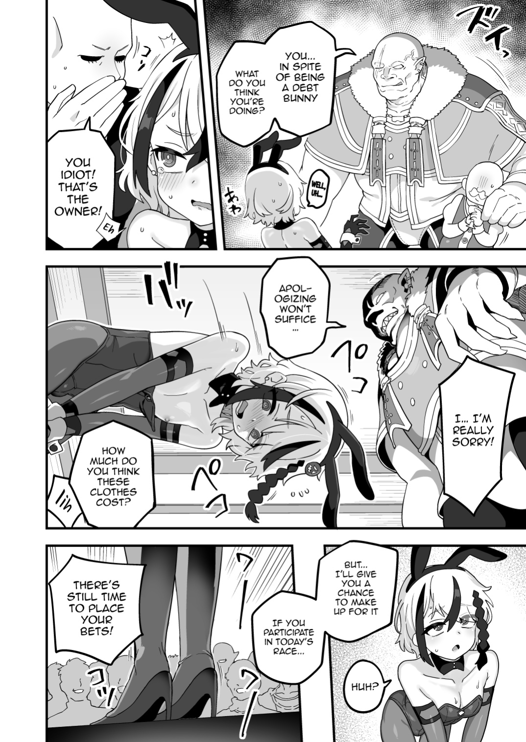[Odenden (Etori)] Shakkin bouken-sha wa dou yatte hensai suru ka | How Do Debtor Adventurers Repay What They Owe?