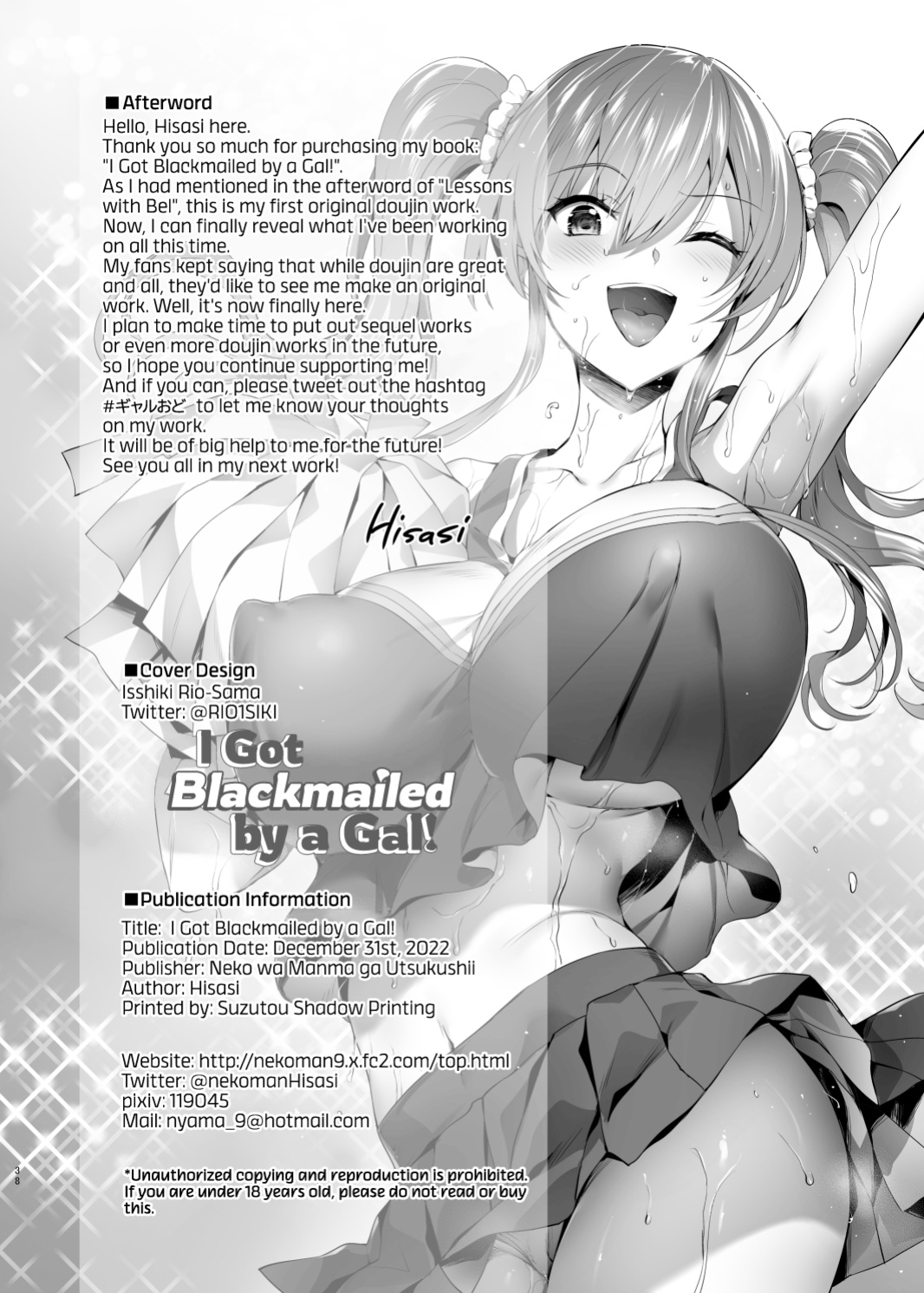 [Neko wa Manma ga Utsukushii (Hisasi)] Gal ni Odosareteimasu | I Got Blackmailed by a Gal [RedLantern]