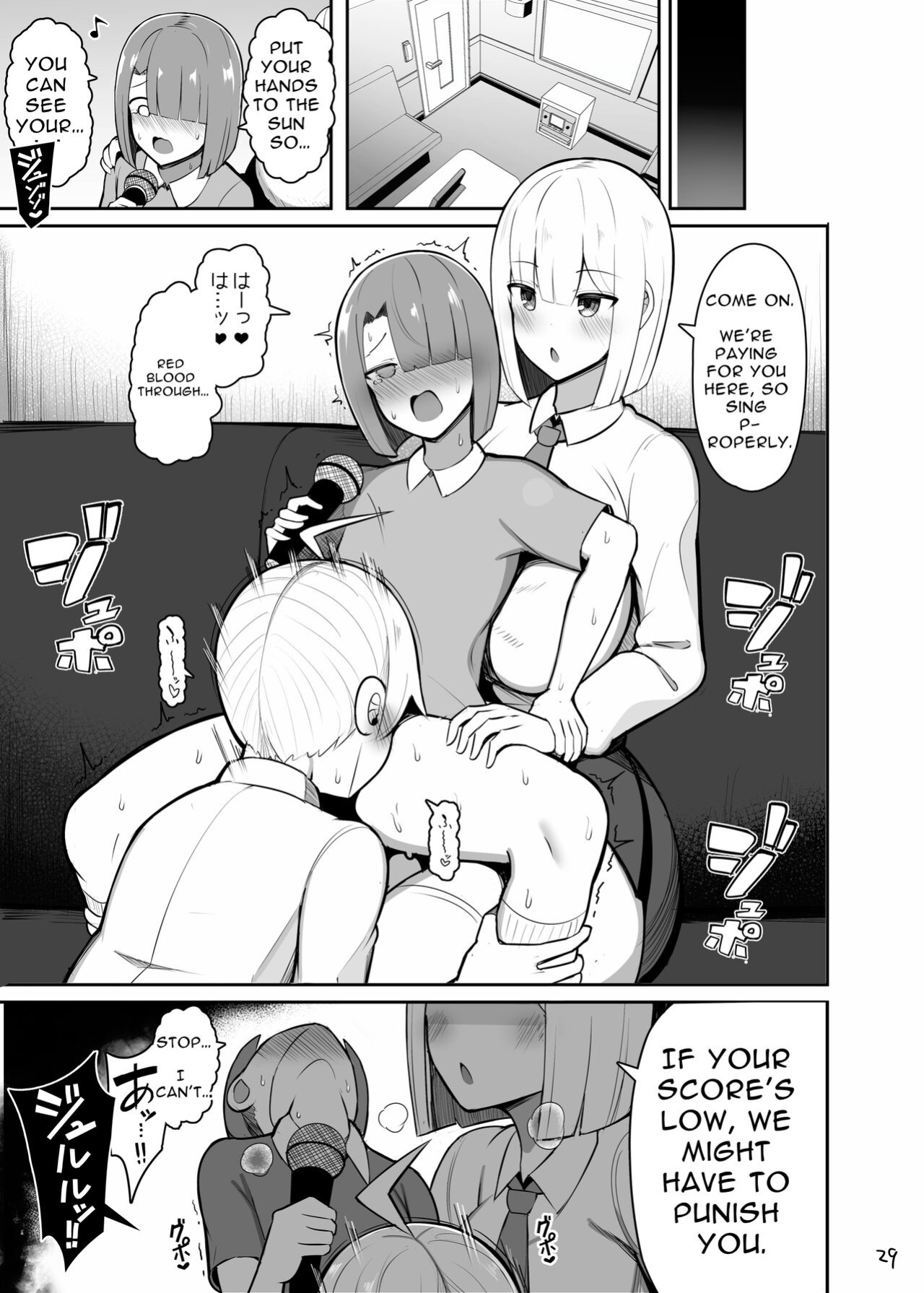 [Fry Dish (Jakko)] Oneechan to, Mama to, Honki Koubi | Serious Copulation With My Sister And Mom [Solid Rose]