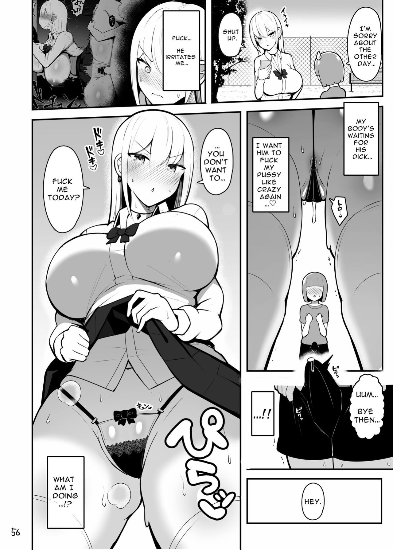 [Fry Dish (Jakko)] Oneechan to, Mama to, Honki Koubi | Serious Copulation With My Sister And Mom [Solid Rose]
