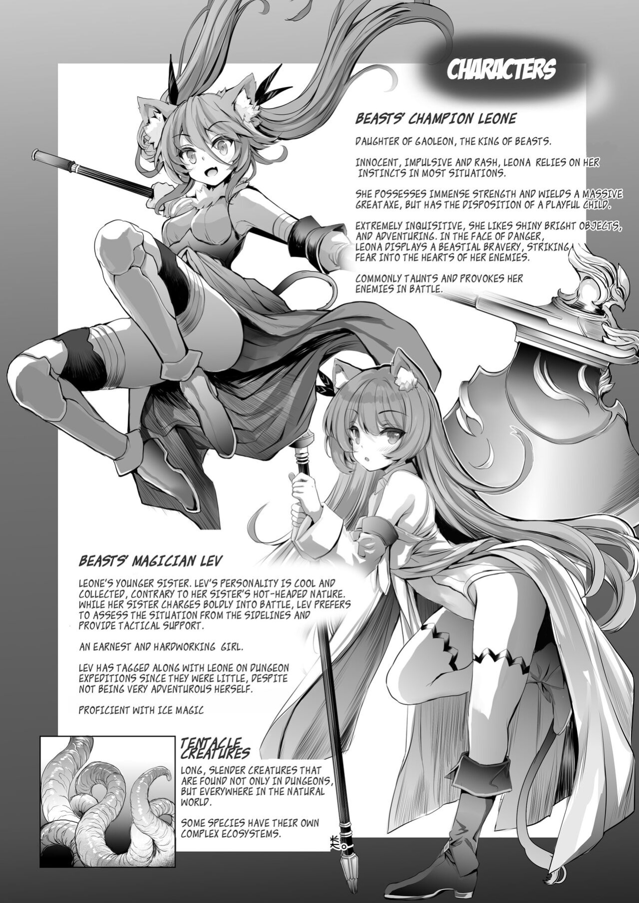 [Type-3 (Aoiro 3-gou)] Leone-chan ga Shokushu Dungeon o Kouryaku suru Hon (Sennen Sensou Aigis) [English