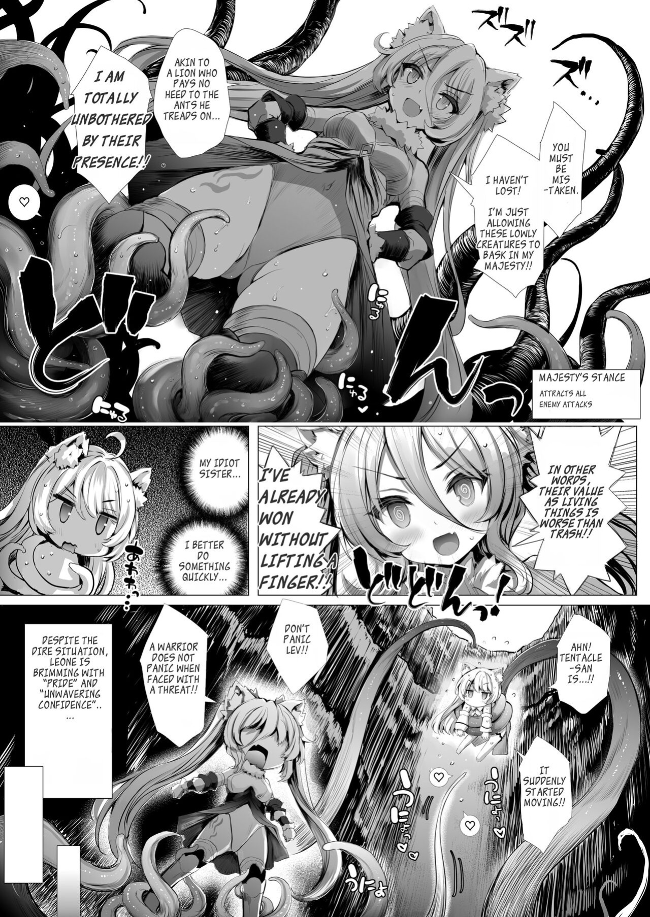[Type-3 (Aoiro 3-gou)] Leone-chan ga Shokushu Dungeon o Kouryaku suru Hon (Sennen Sensou Aigis) [English
