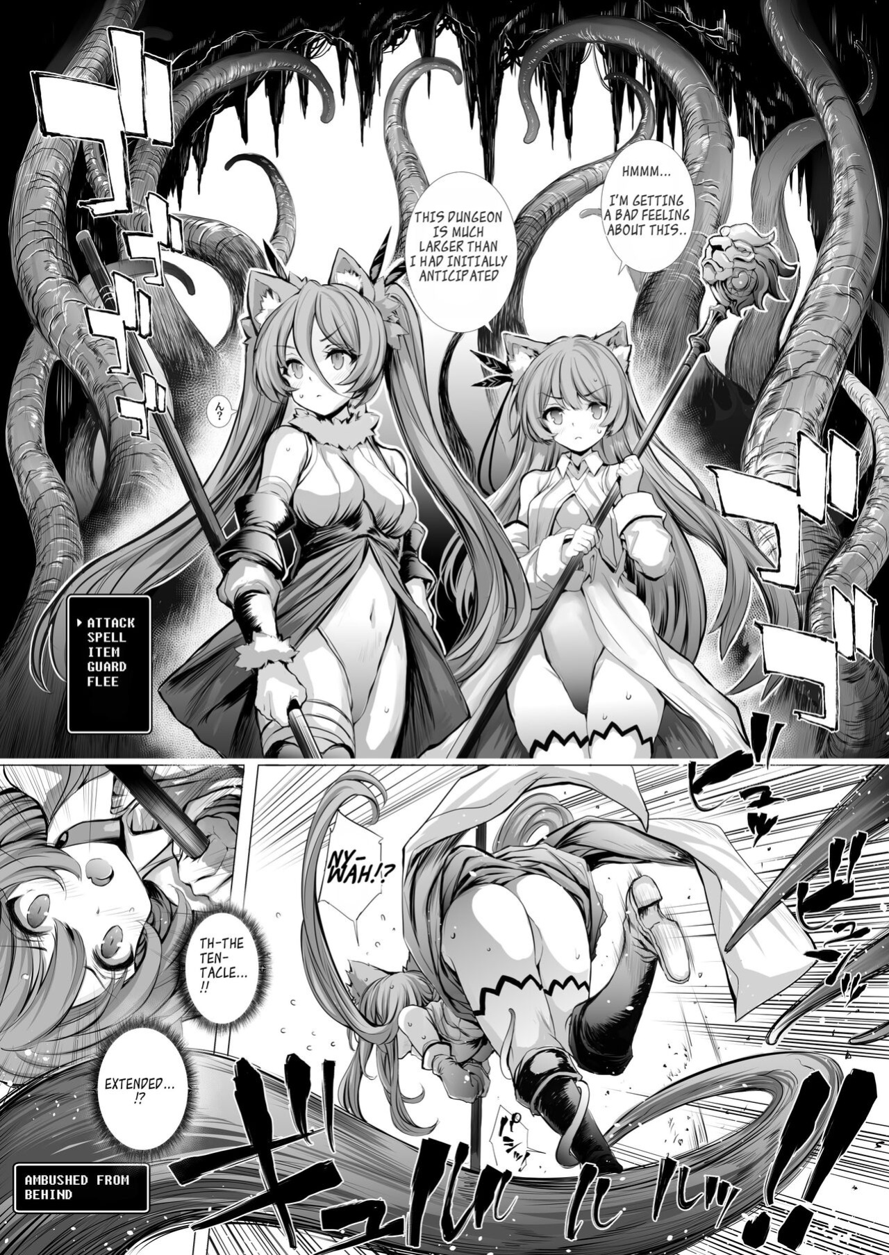 [Type-3 (Aoiro 3-gou)] Leone-chan ga Shokushu Dungeon o Kouryaku suru Hon (Sennen Sensou Aigis) [English