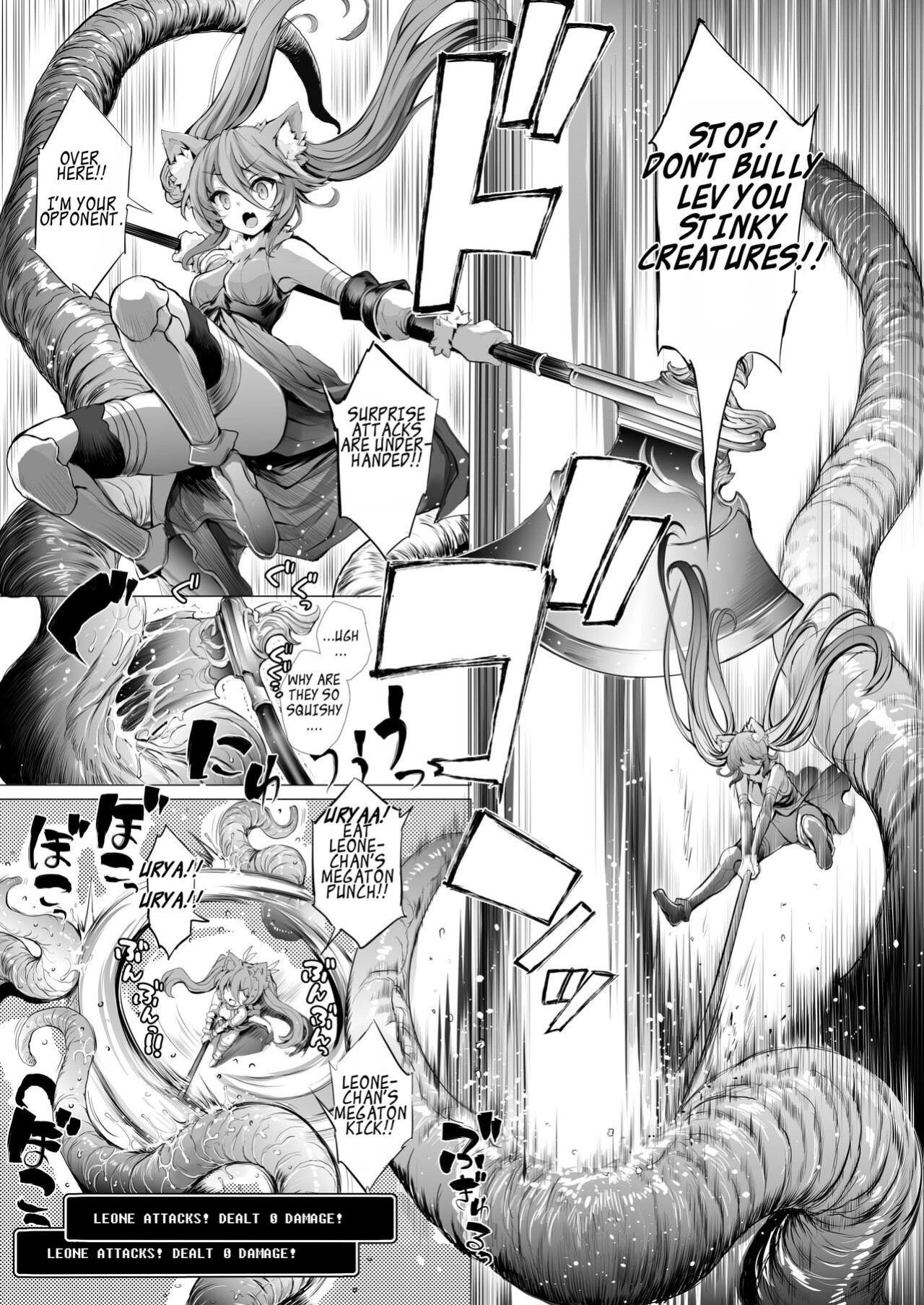 [Type-3 (Aoiro 3-gou)] Leone-chan ga Shokushu Dungeon o Kouryaku suru Hon (Sennen Sensou Aigis) [English
