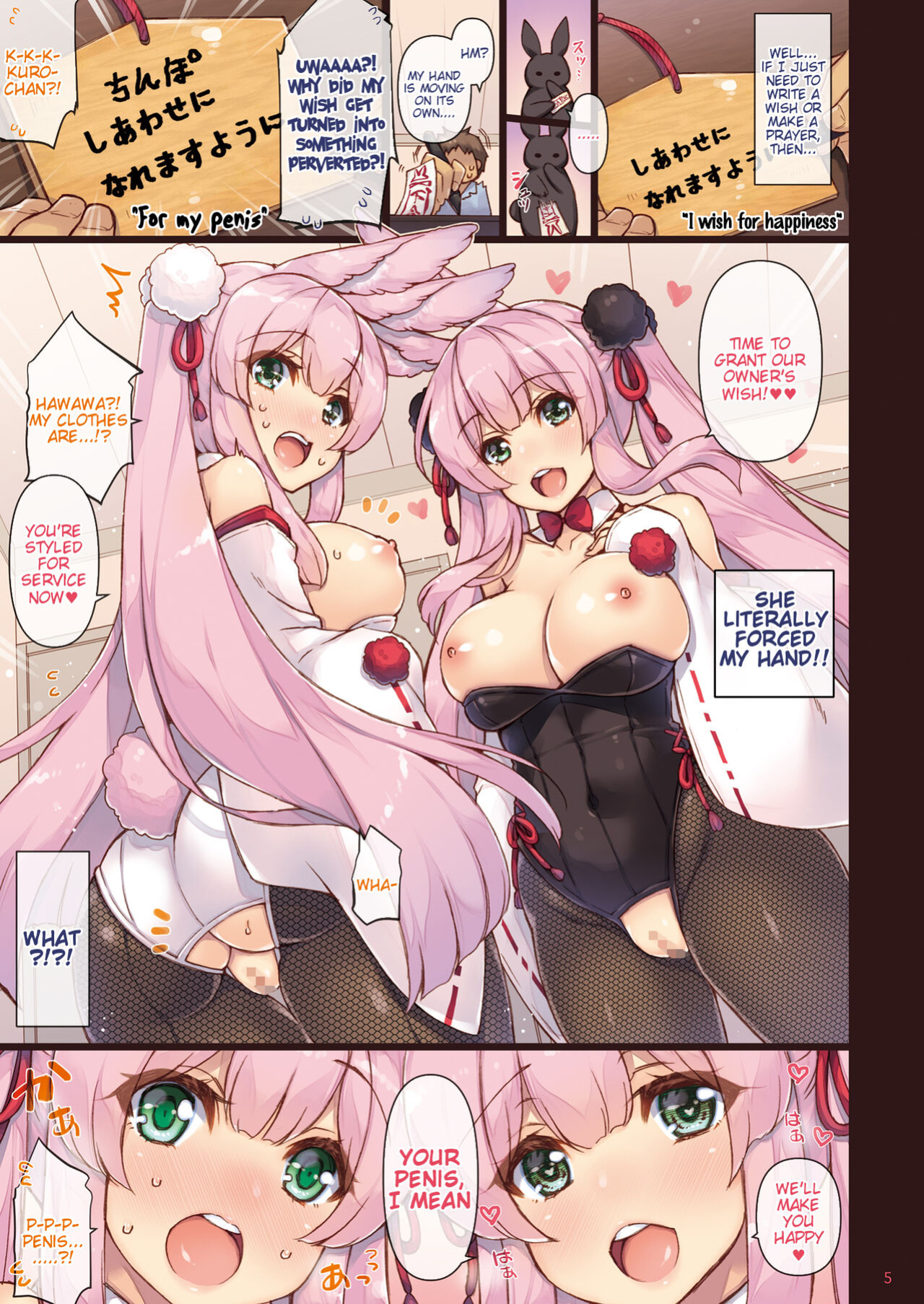 [Shigunyan (Shigunyan)] Ema ni Onegai Usagi -Hatsujou Usagi Shiro Seijun to Kuro Bitch- [Tigoris Translates]