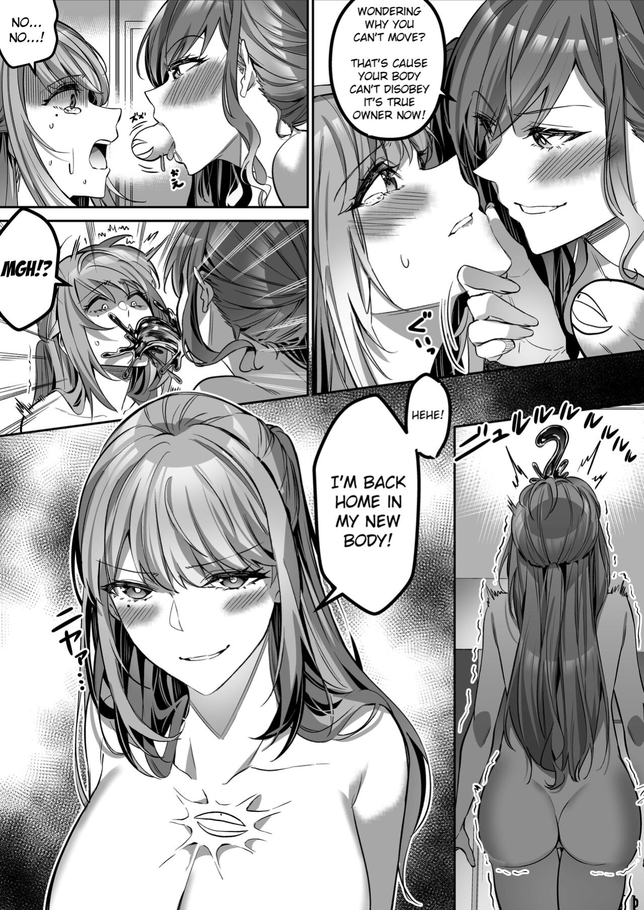 [Genei Soda (Fantasma_cola, Duokuma)] Shukushu Sagashi ~Kisei Nouryoku de Nikutai Goudatsu~